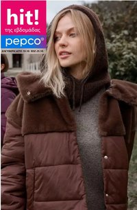 PEPCO - Προσφορές