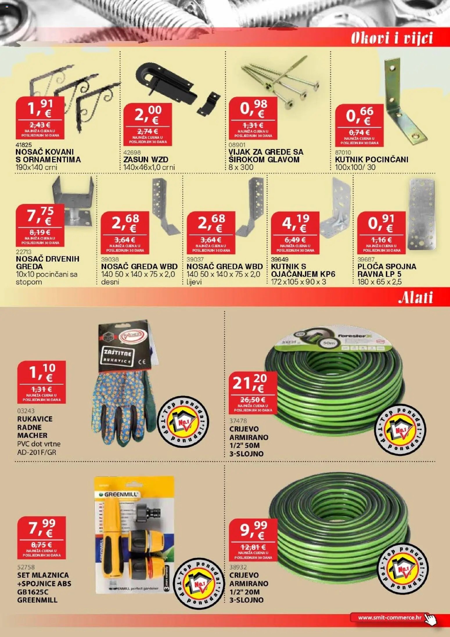 Katalog Smit Commerce