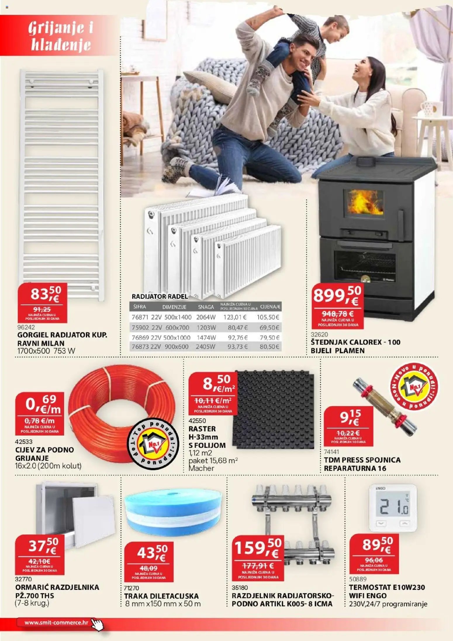 Katalog Smit Commerce