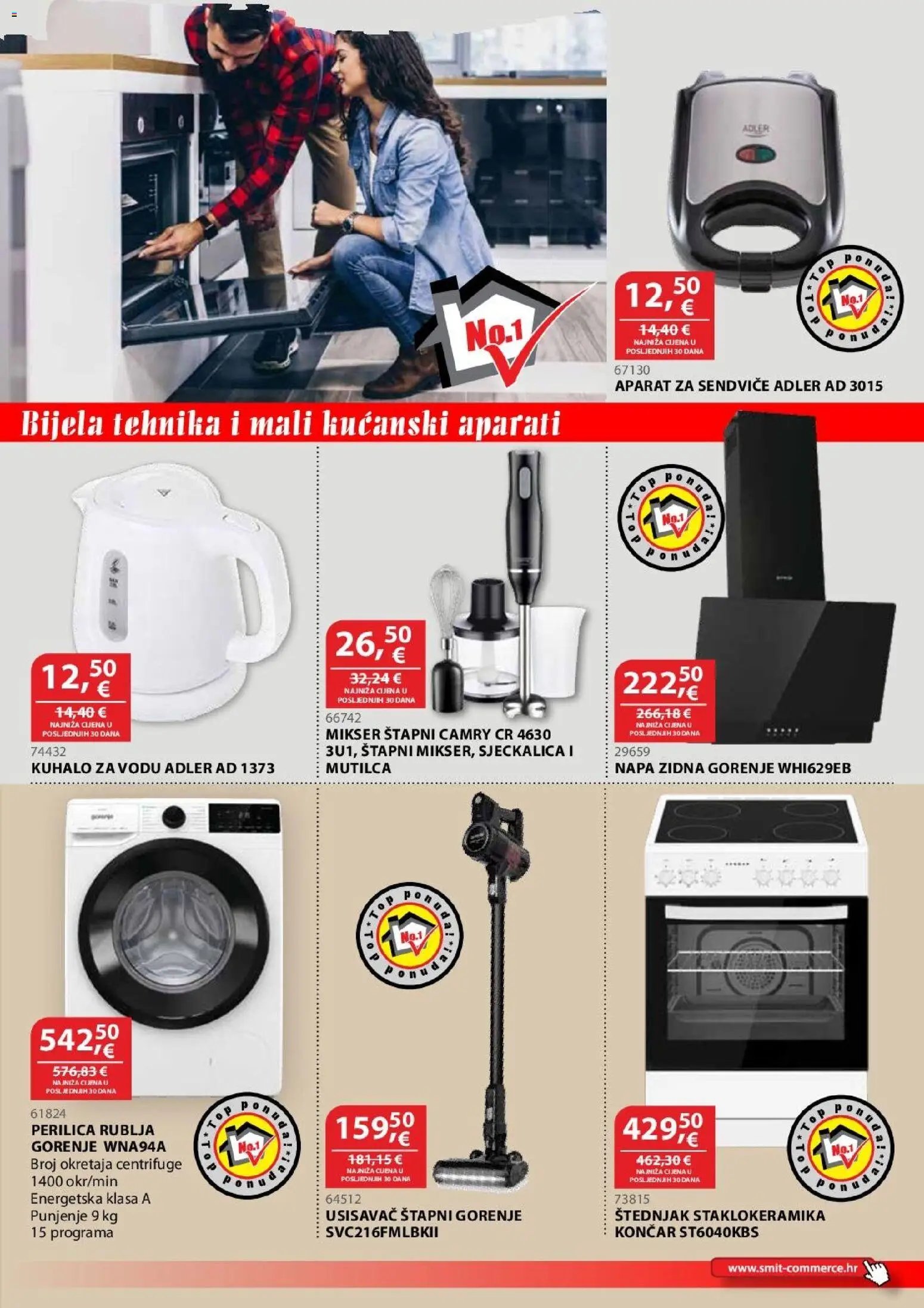 Katalog Smit Commerce