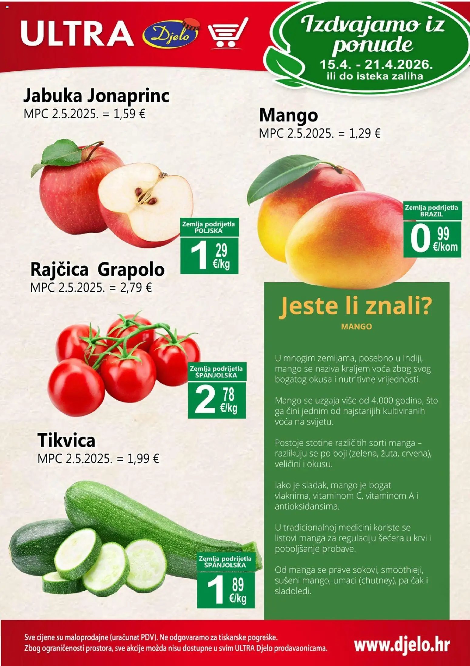 Djelo Katalog