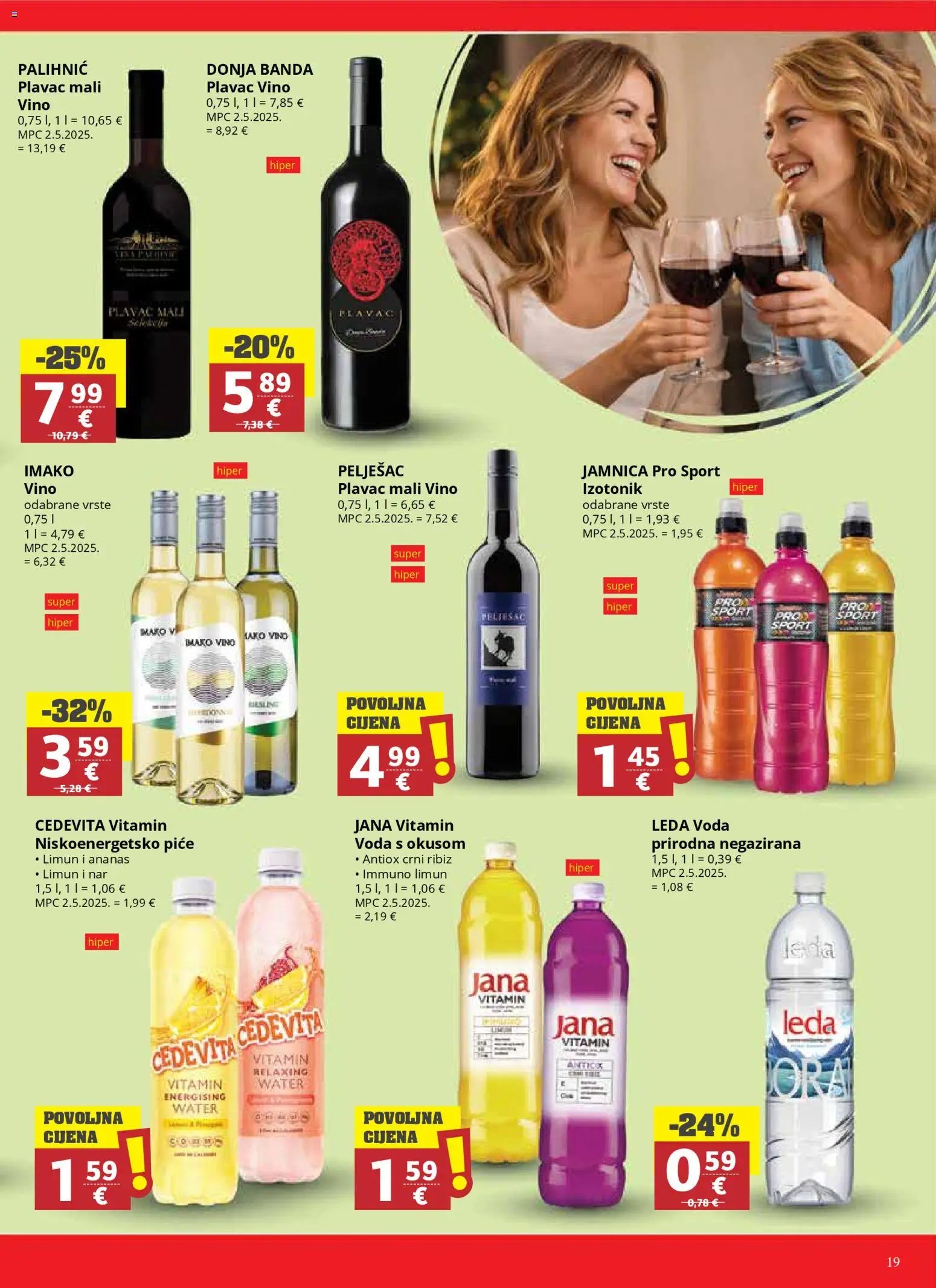 Ultra Gros Katalog