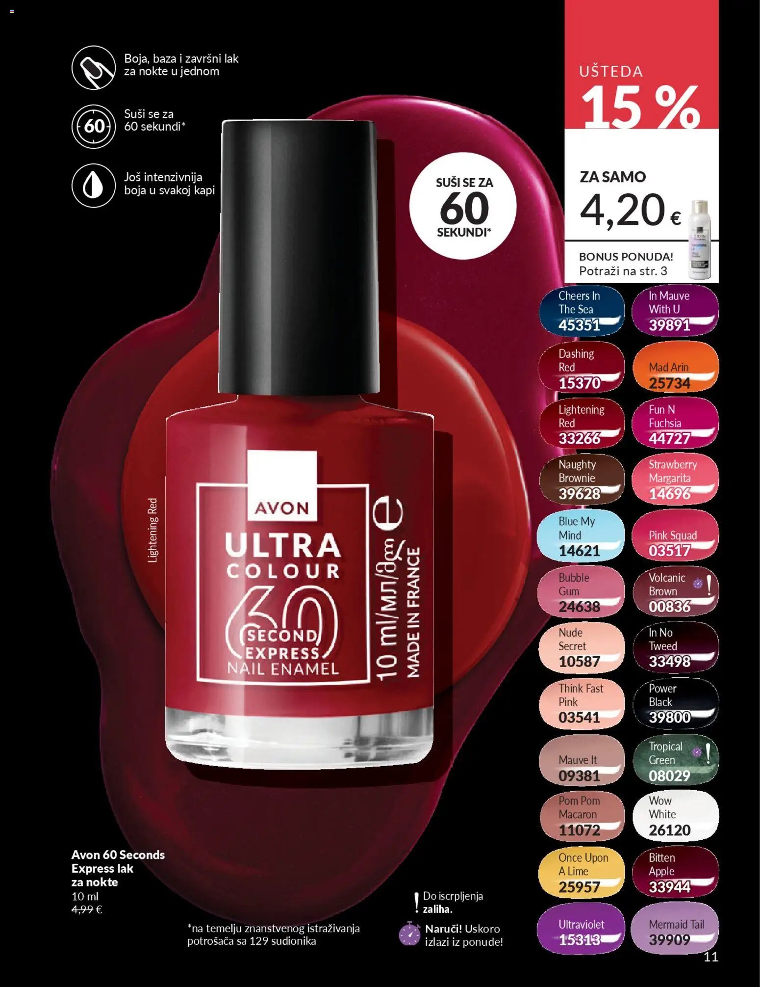 Avon - Mkatalog