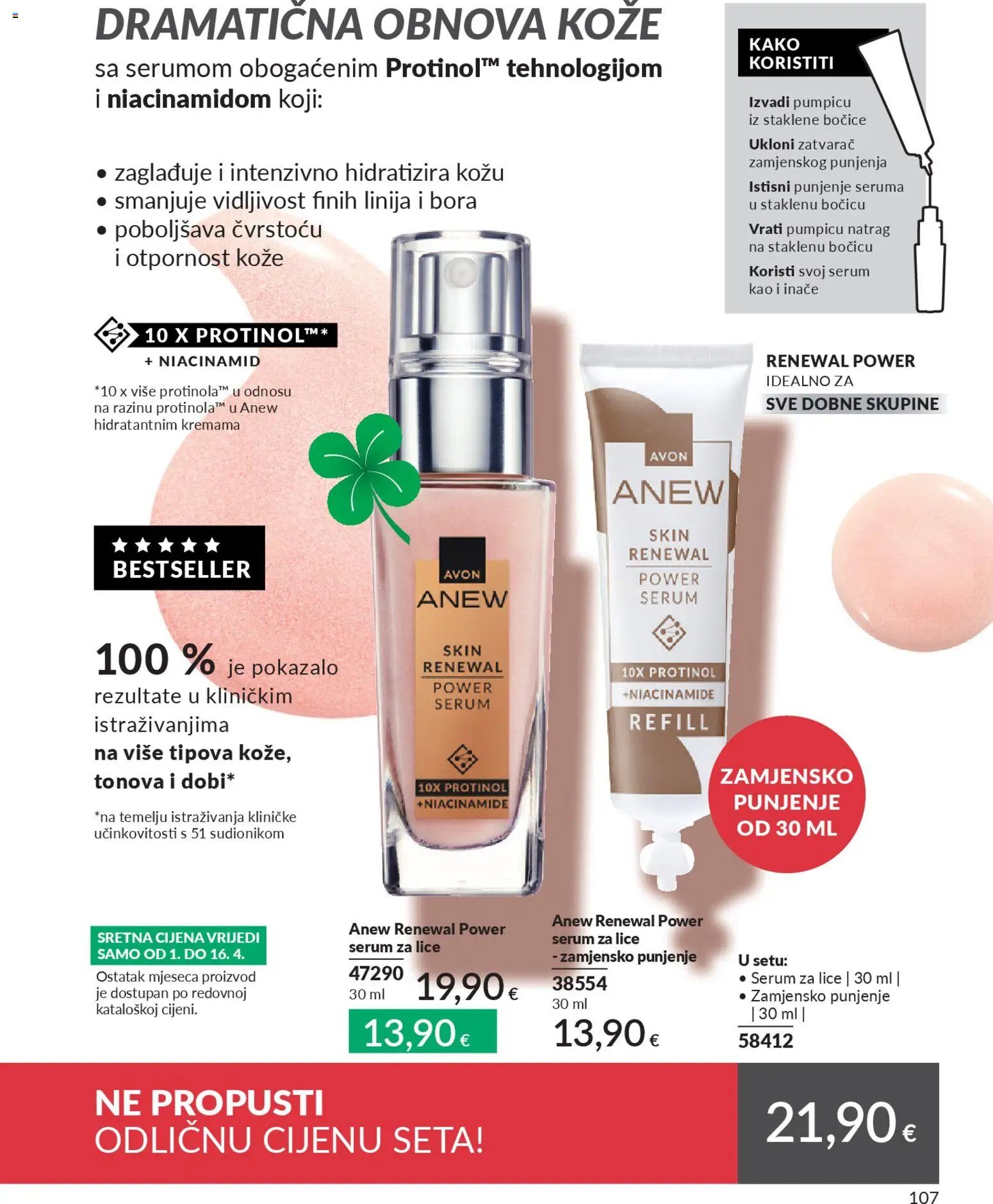 Avon - Mkatalog