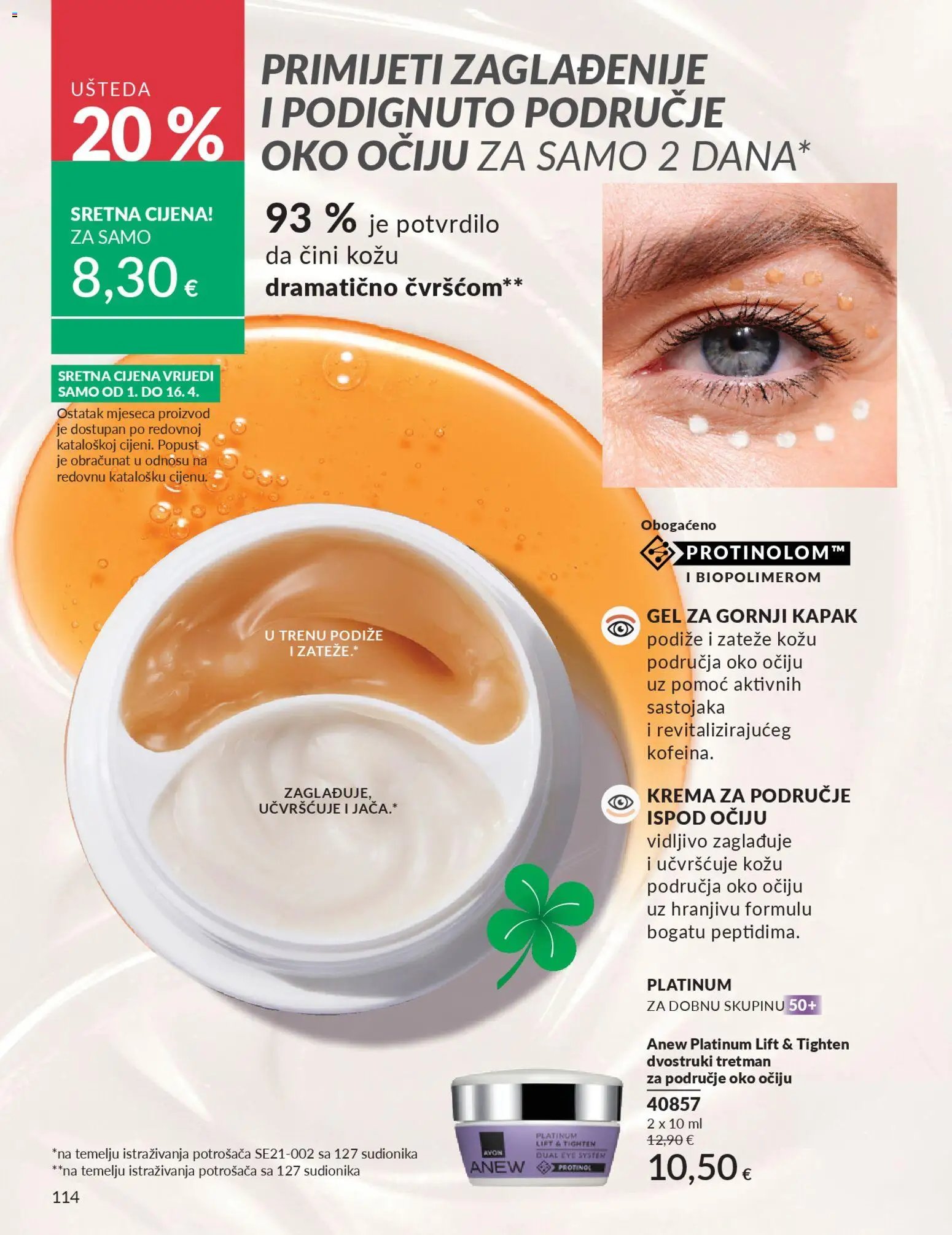 Avon - Mkatalog
