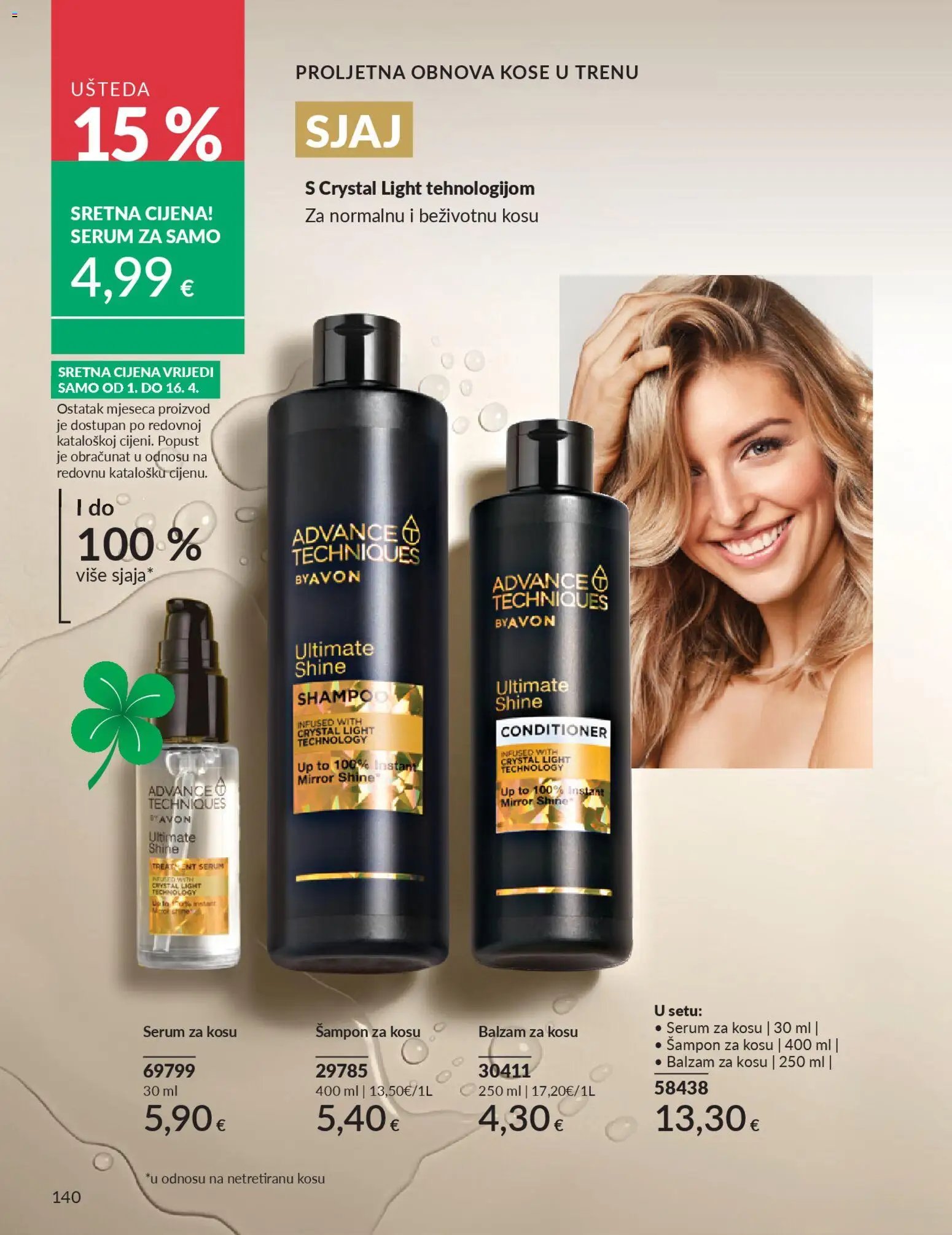 Avon - Mkatalog