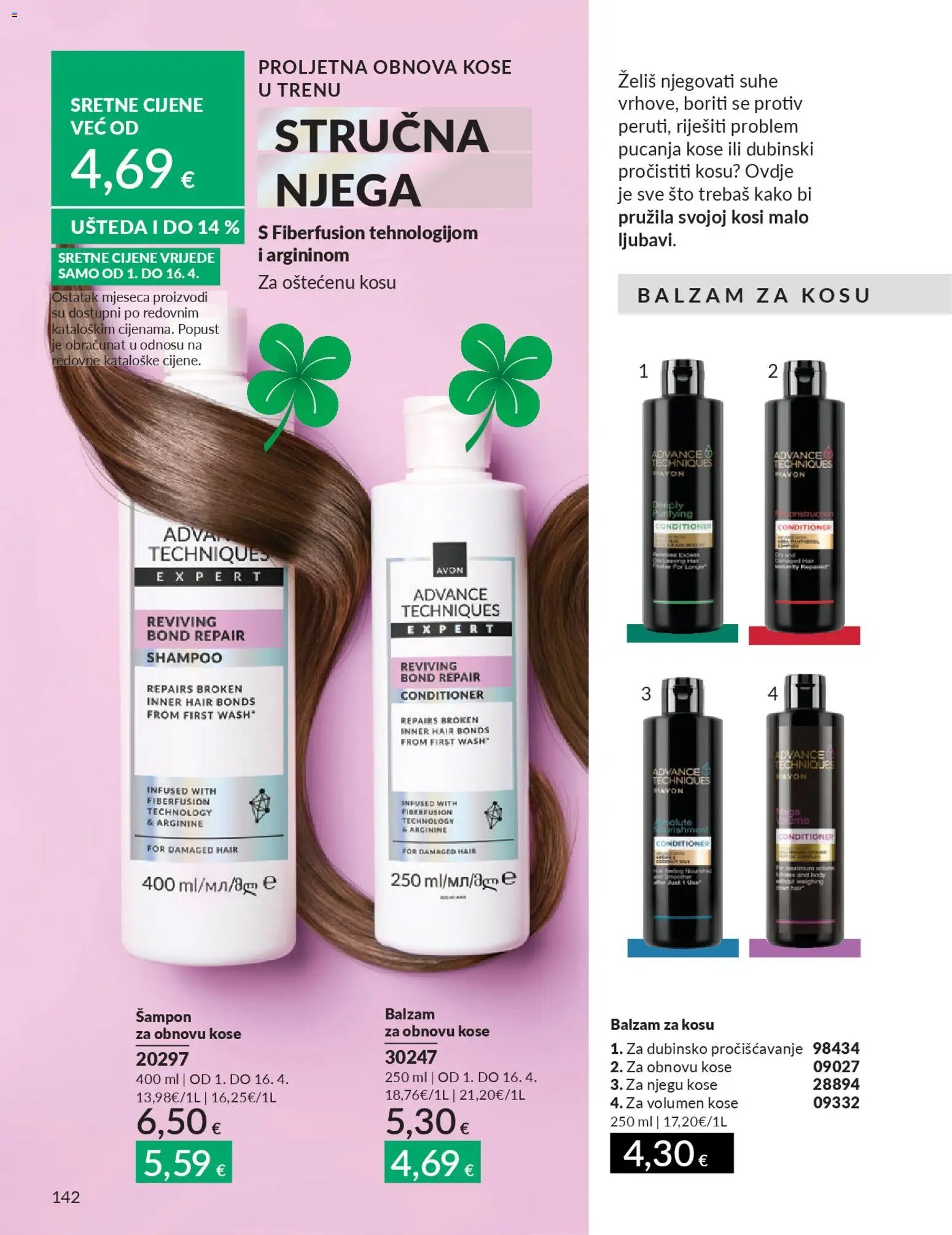 Avon - Mkatalog