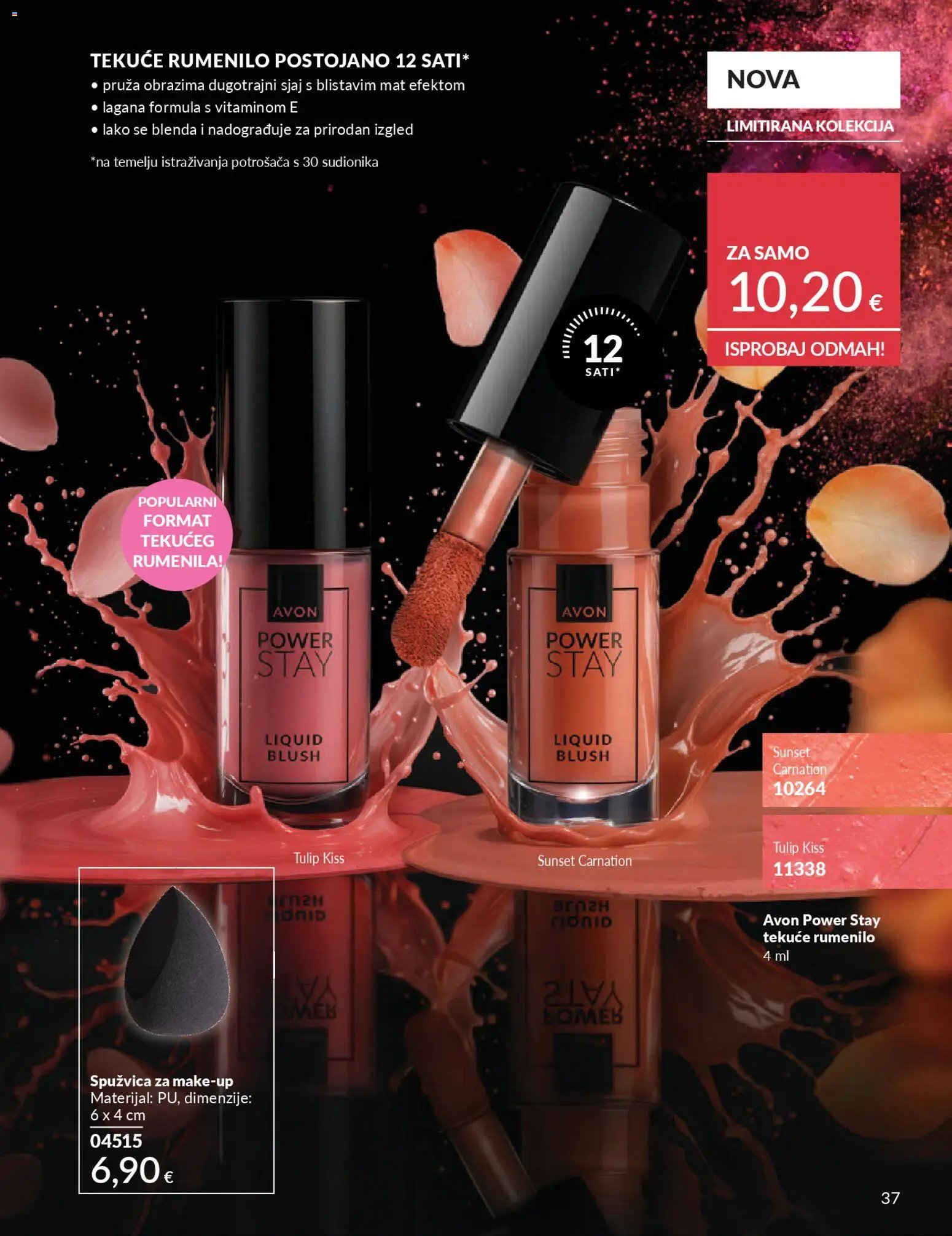 Avon - Mkatalog