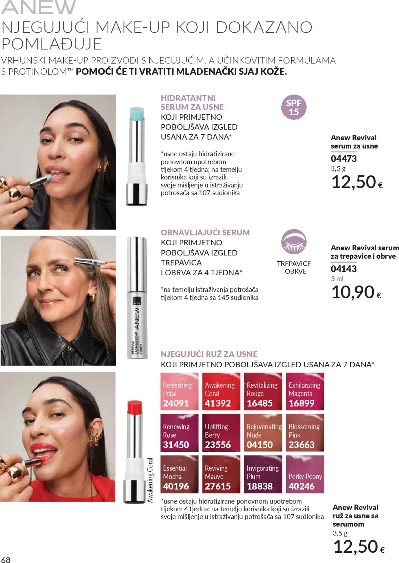 Avon - Mkatalog