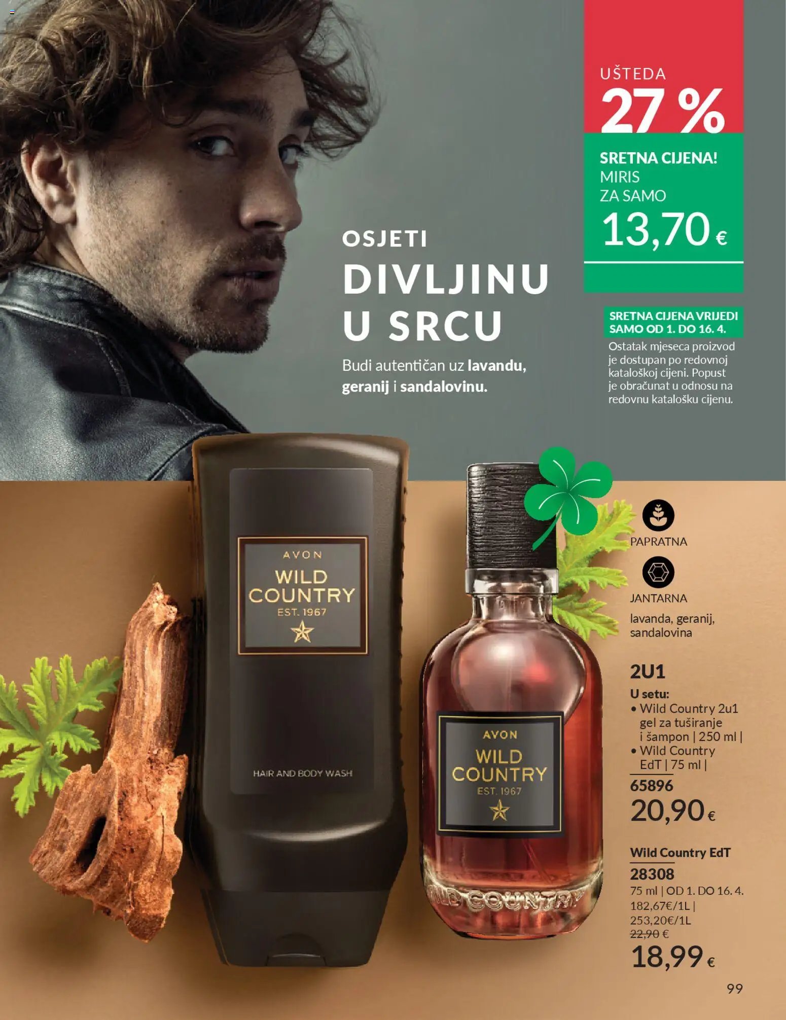 Avon - Mkatalog
