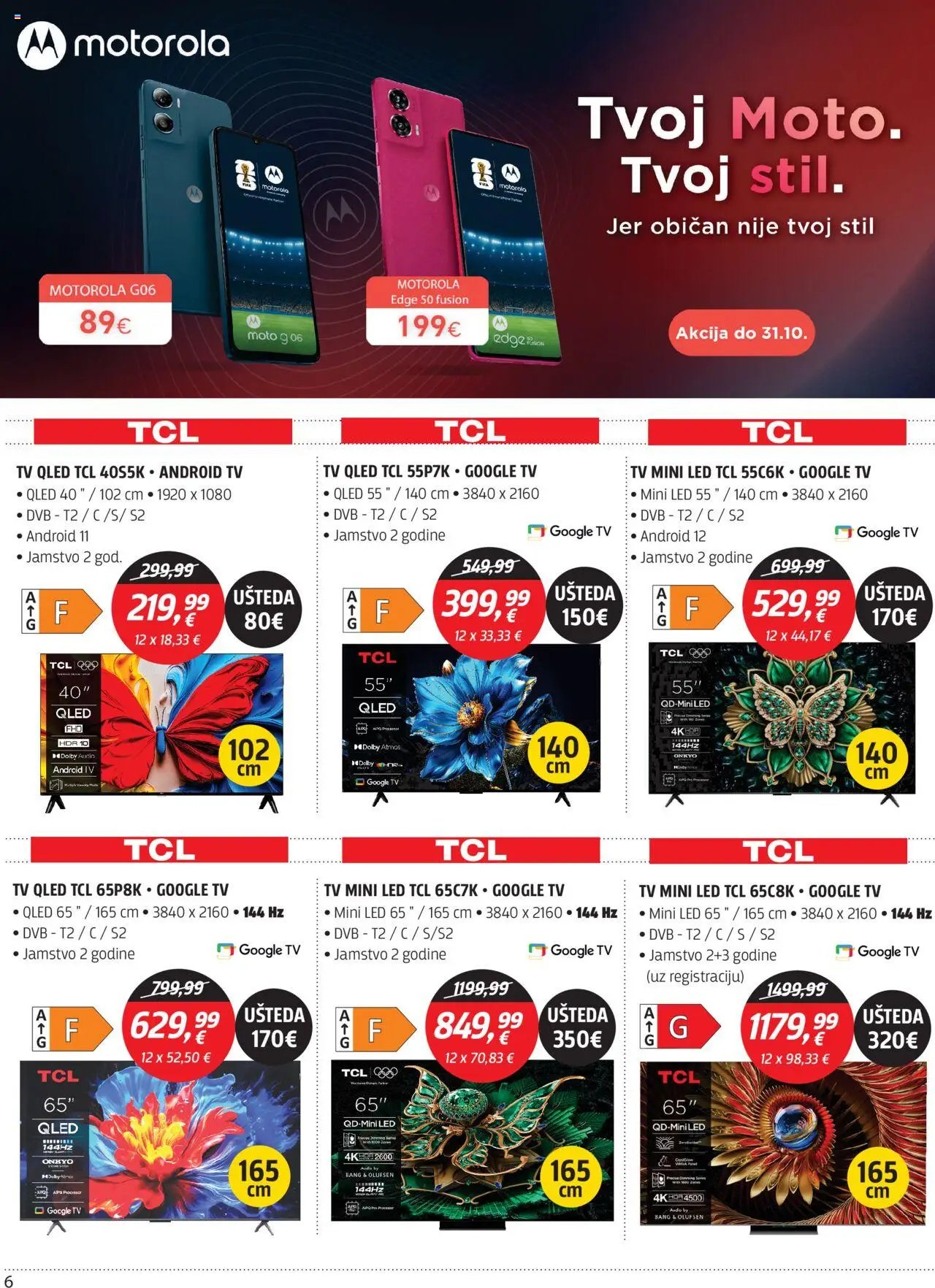 Centar Tehnike - Katalog