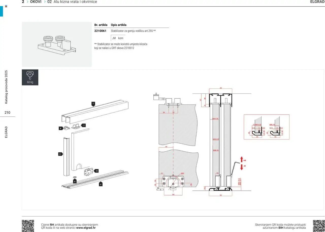 Elgrad - ALU klizna vrata i okvirnice