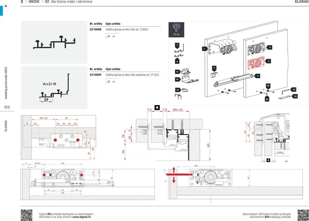 Elgrad - ALU klizna vrata i okvirnice