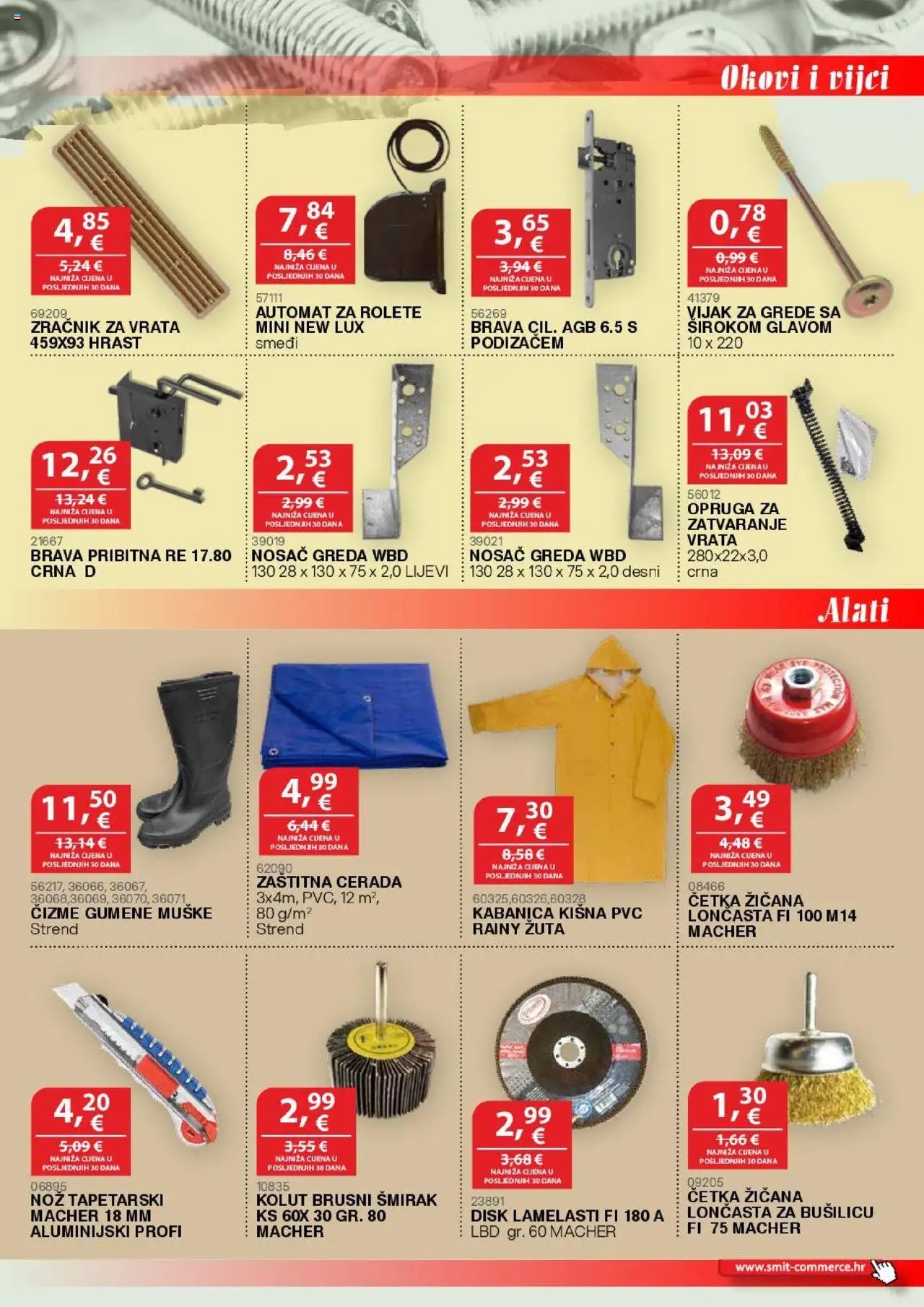 Katalog Smit Commerce