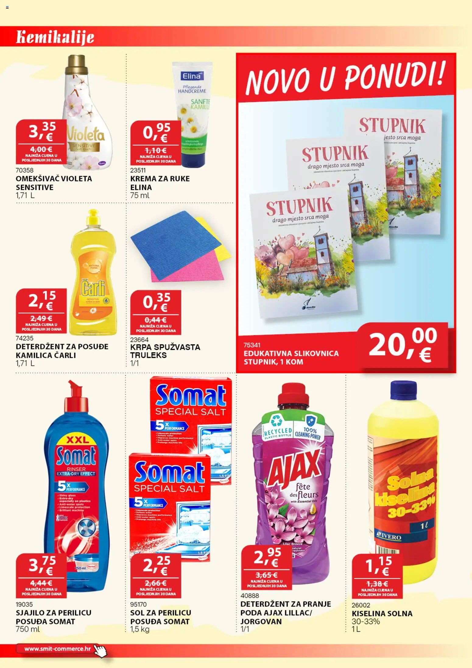 Smit Commerce Katalog