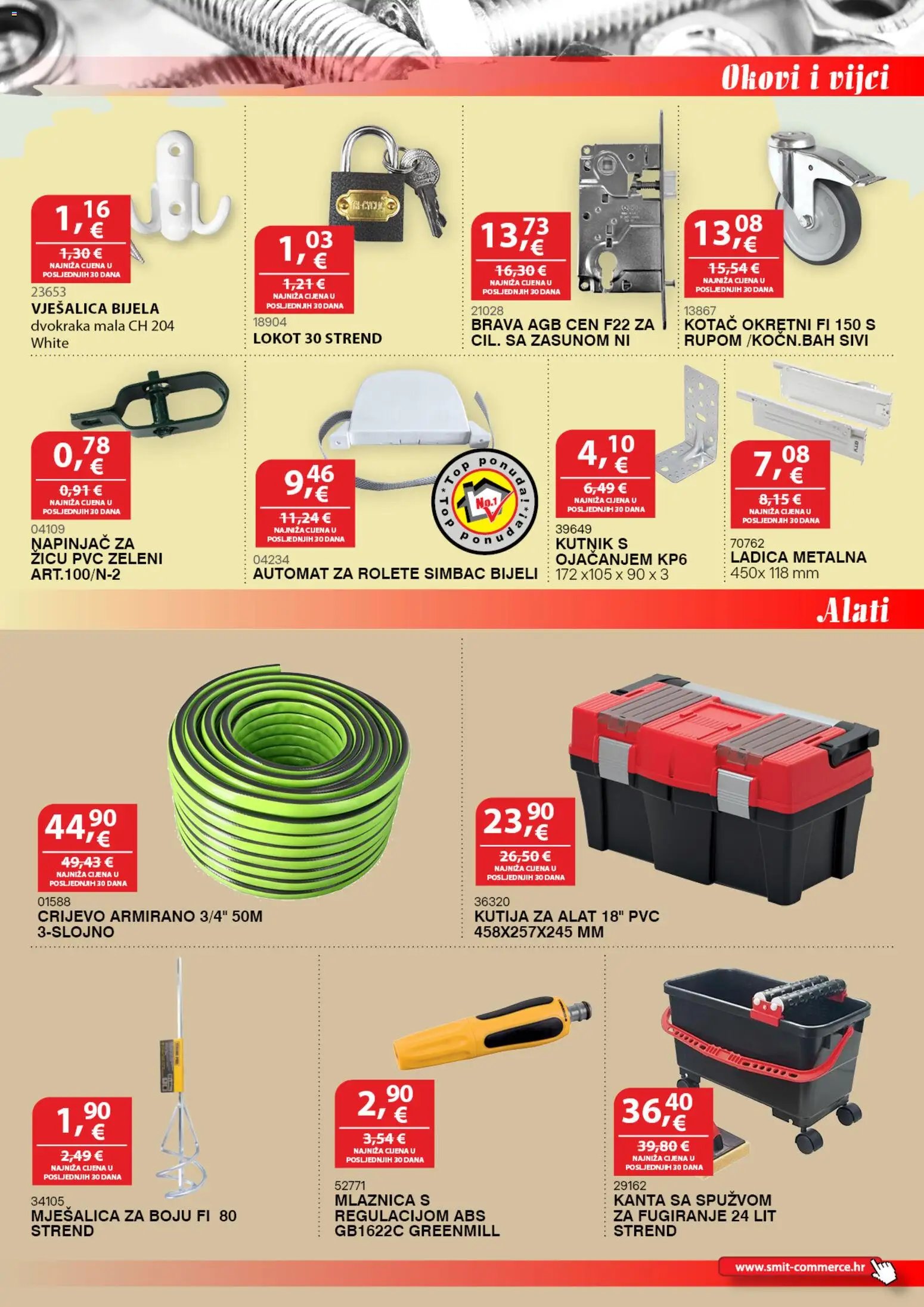 Smit Commerce Katalog