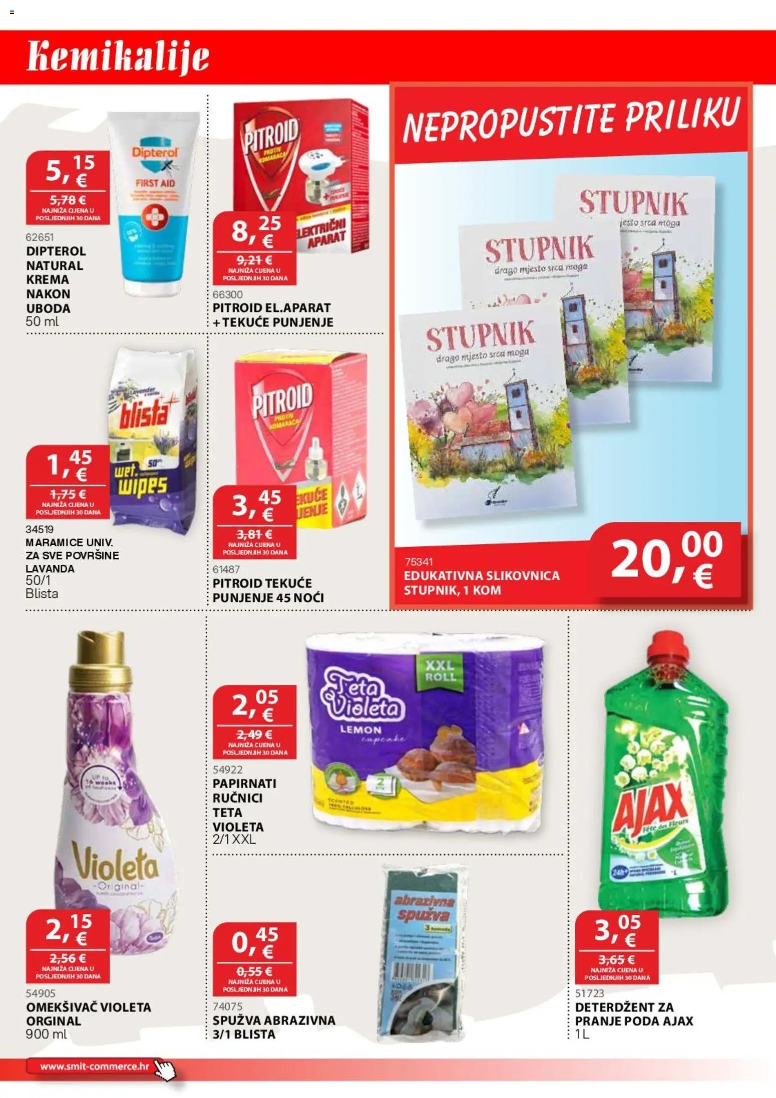 Smit Commerce Katalog