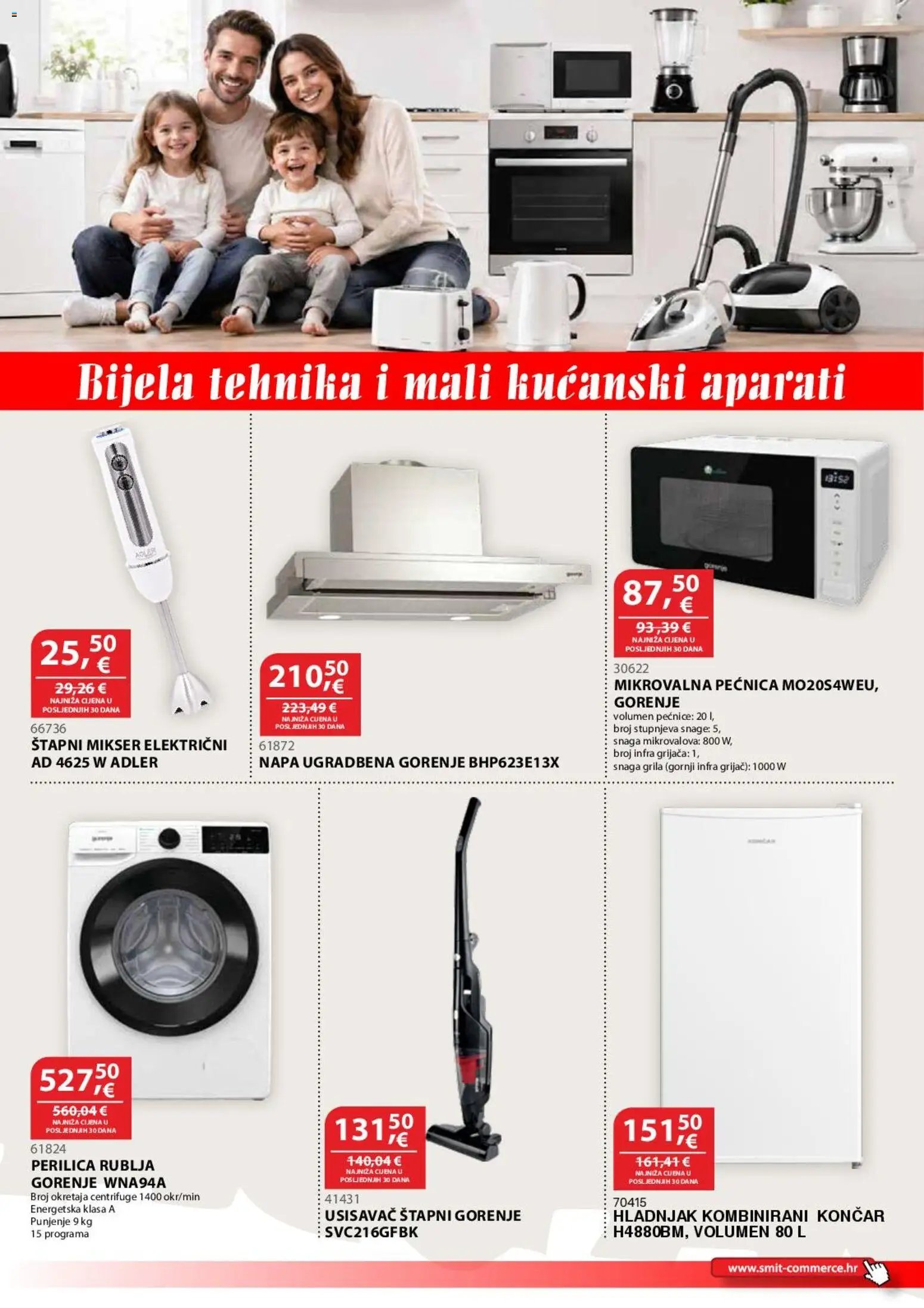 Smit Commerce Katalog