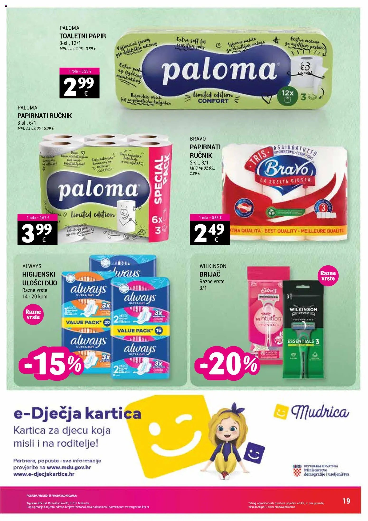 Trgovina Krk Katalog