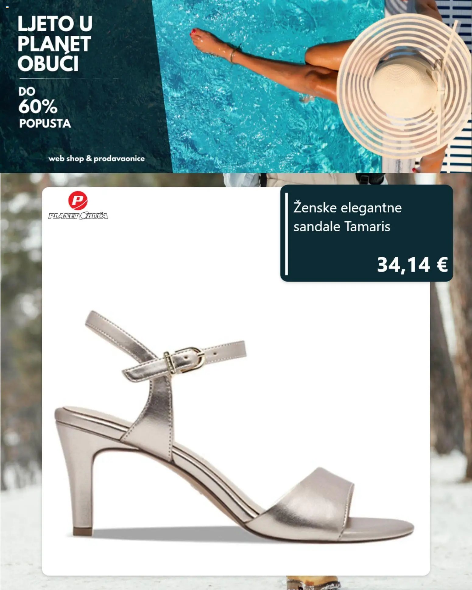 Planet obuća Katalog