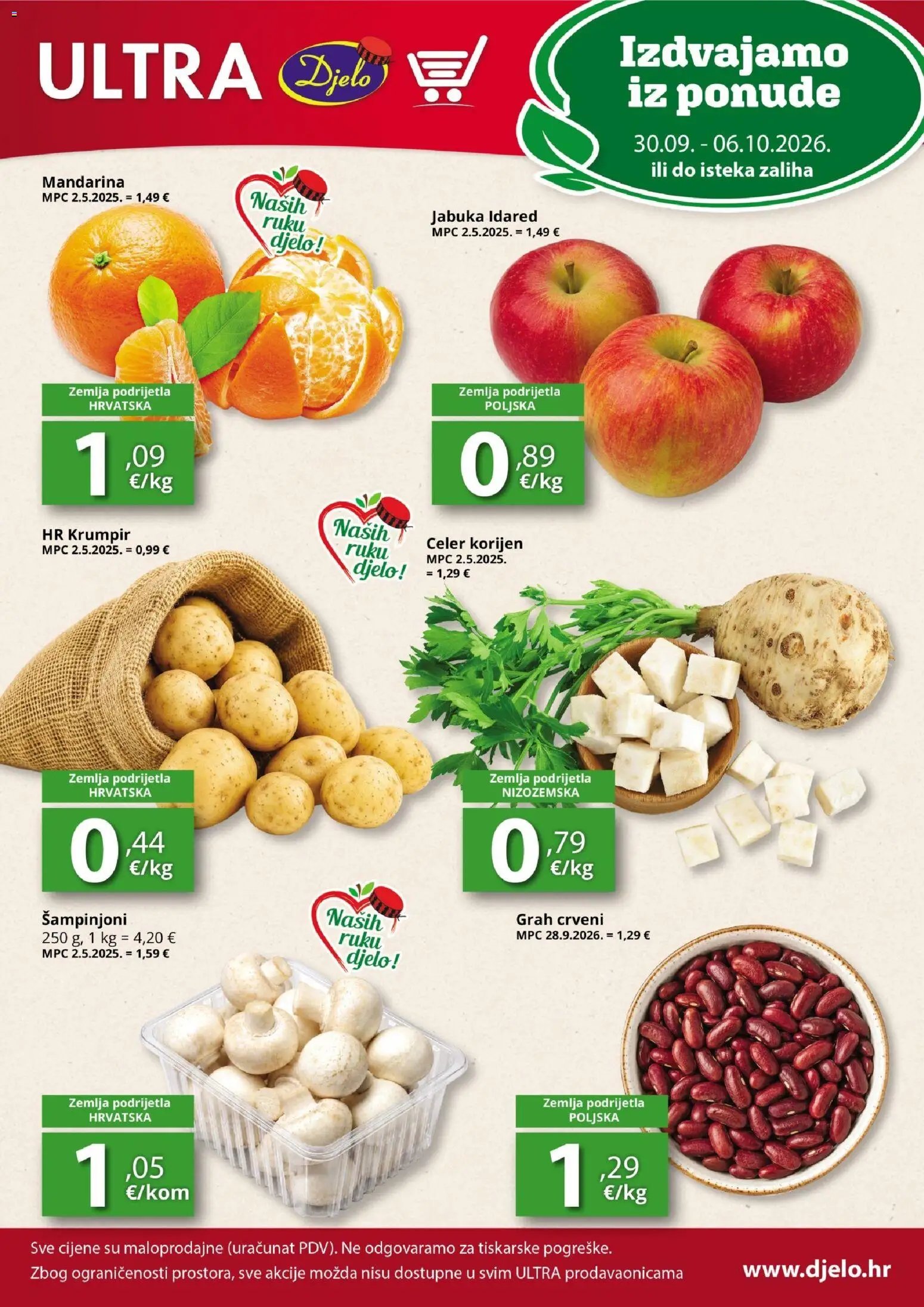 Djelo Katalog