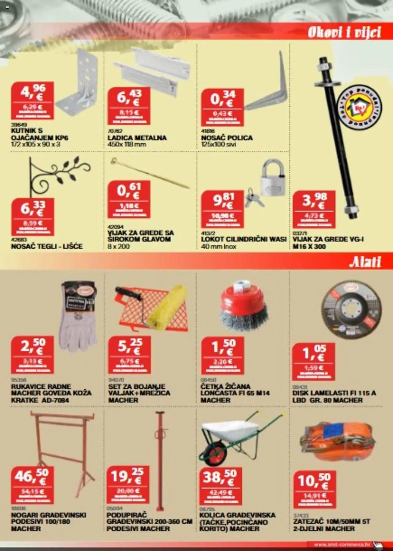 Katalog Smit Commerce