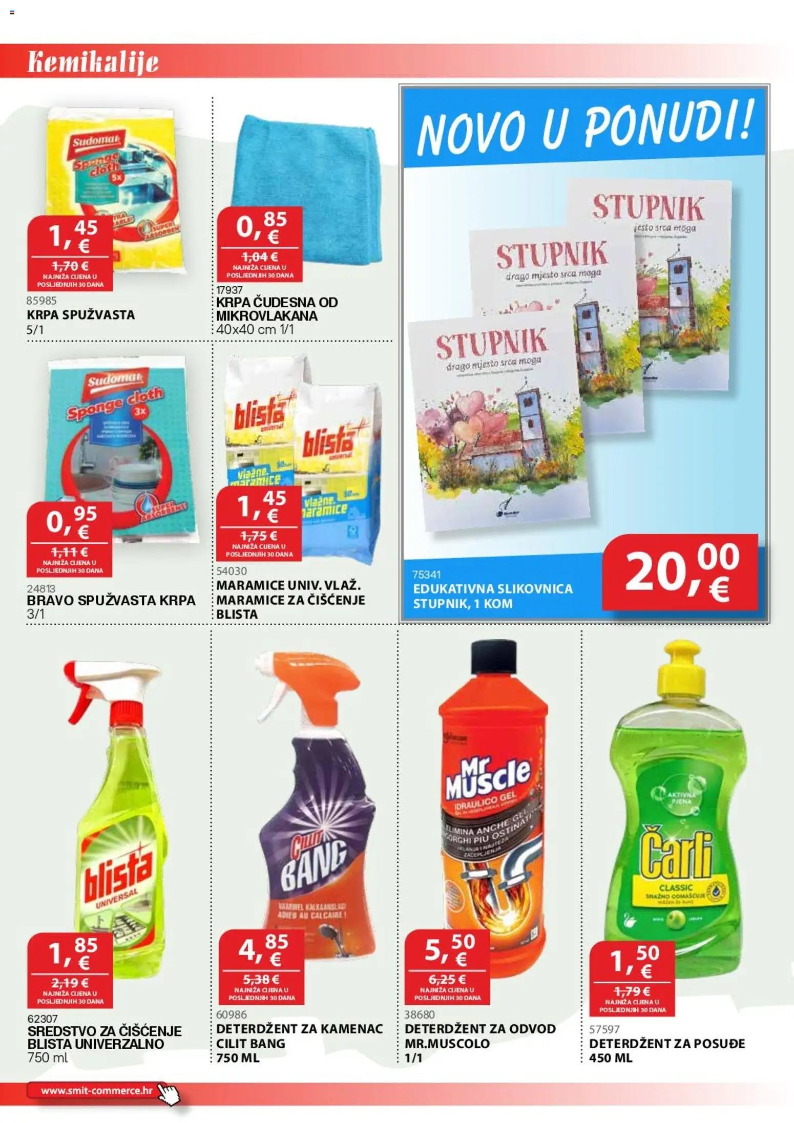 Smit Commerce Katalog