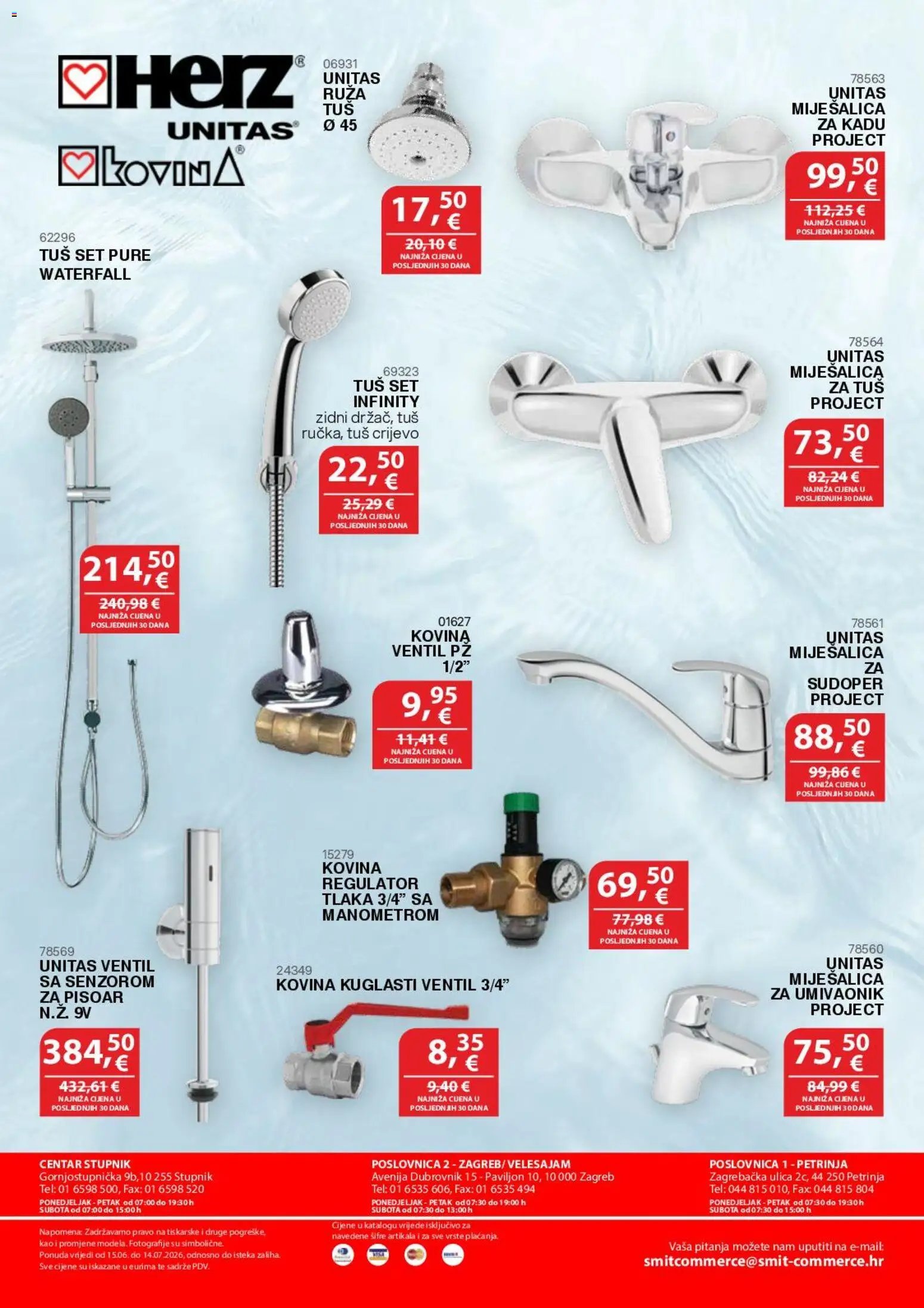 Smit Commerce Katalog