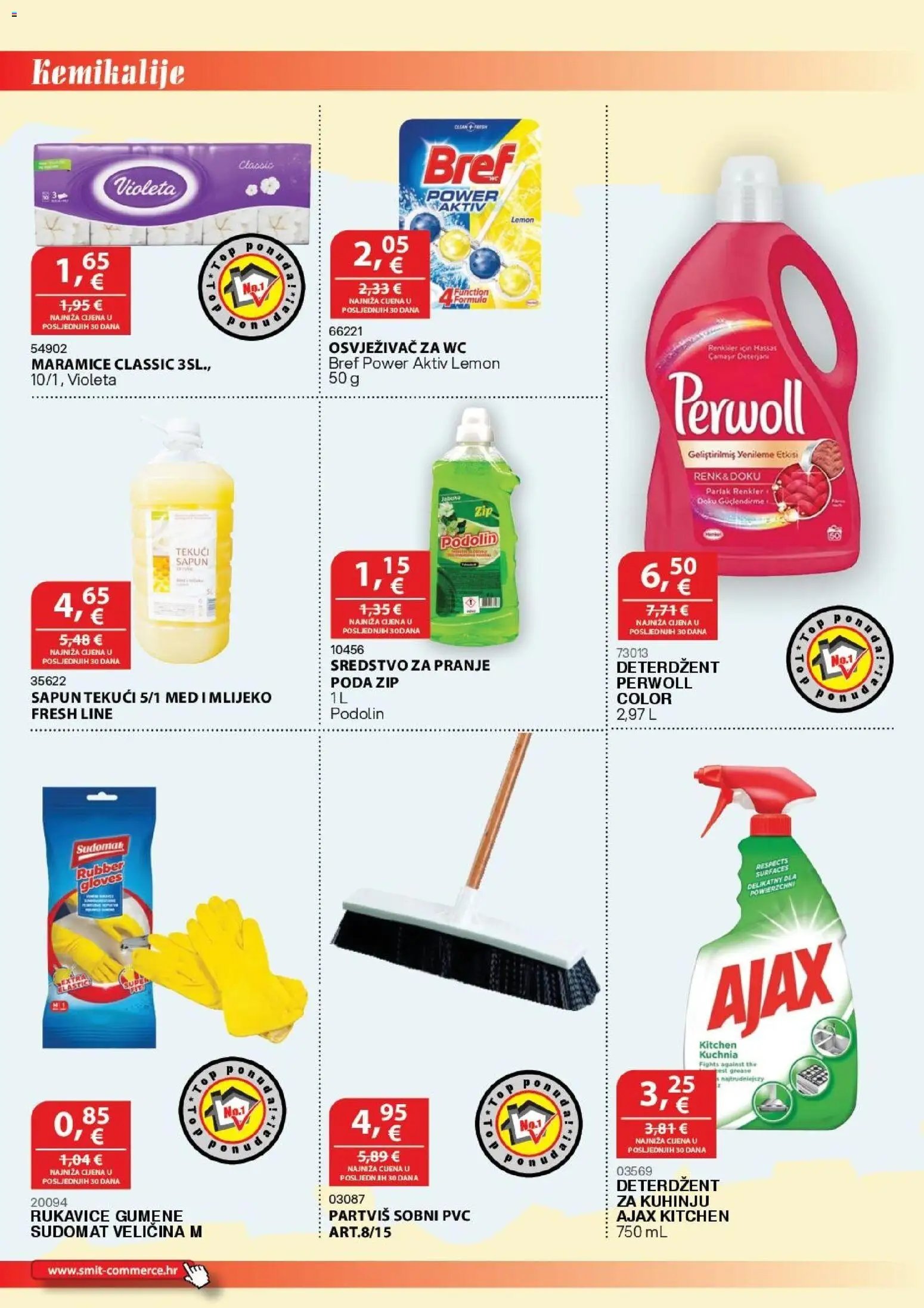 Smit Commerce Katalog