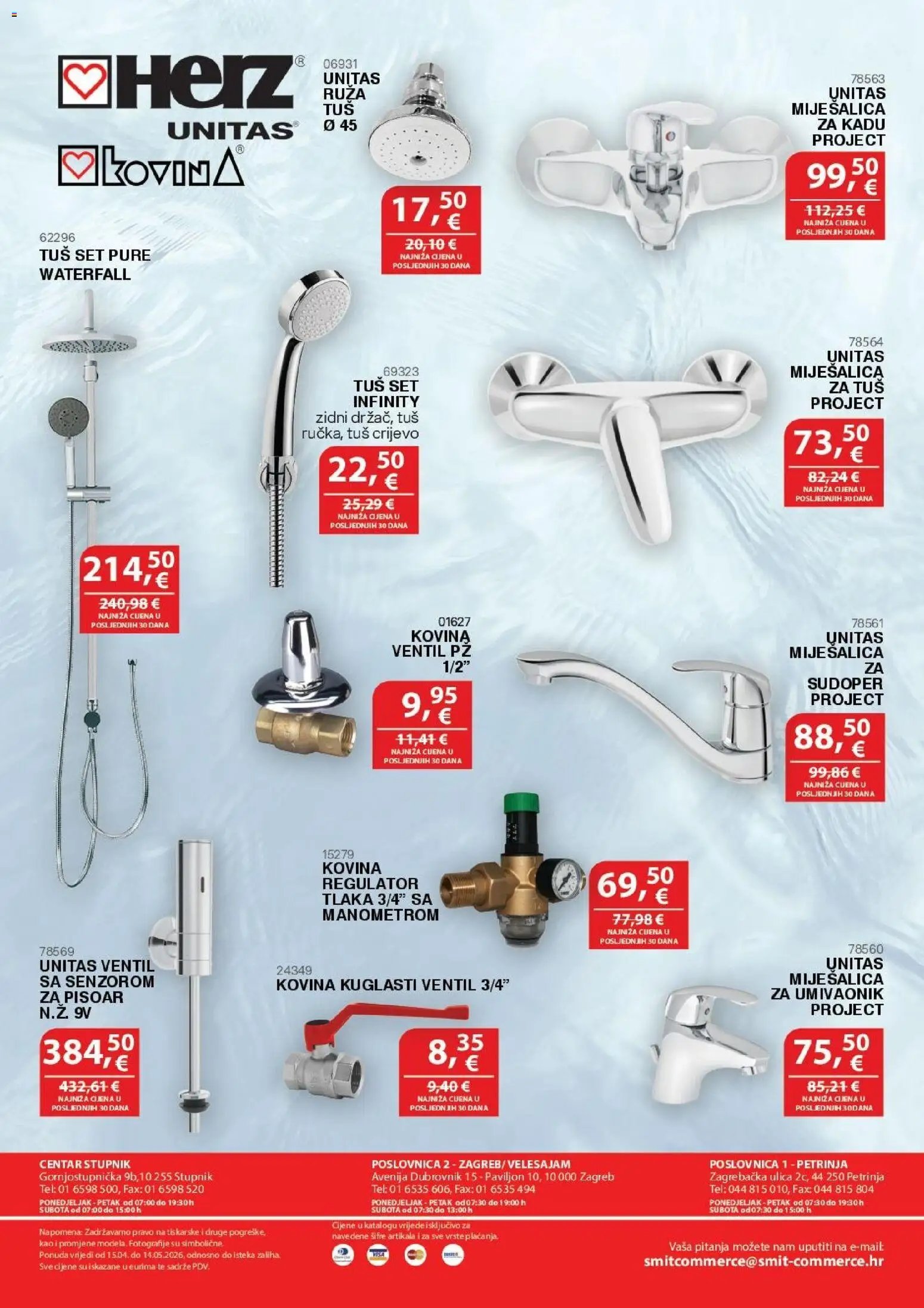 Smit Commerce Katalog