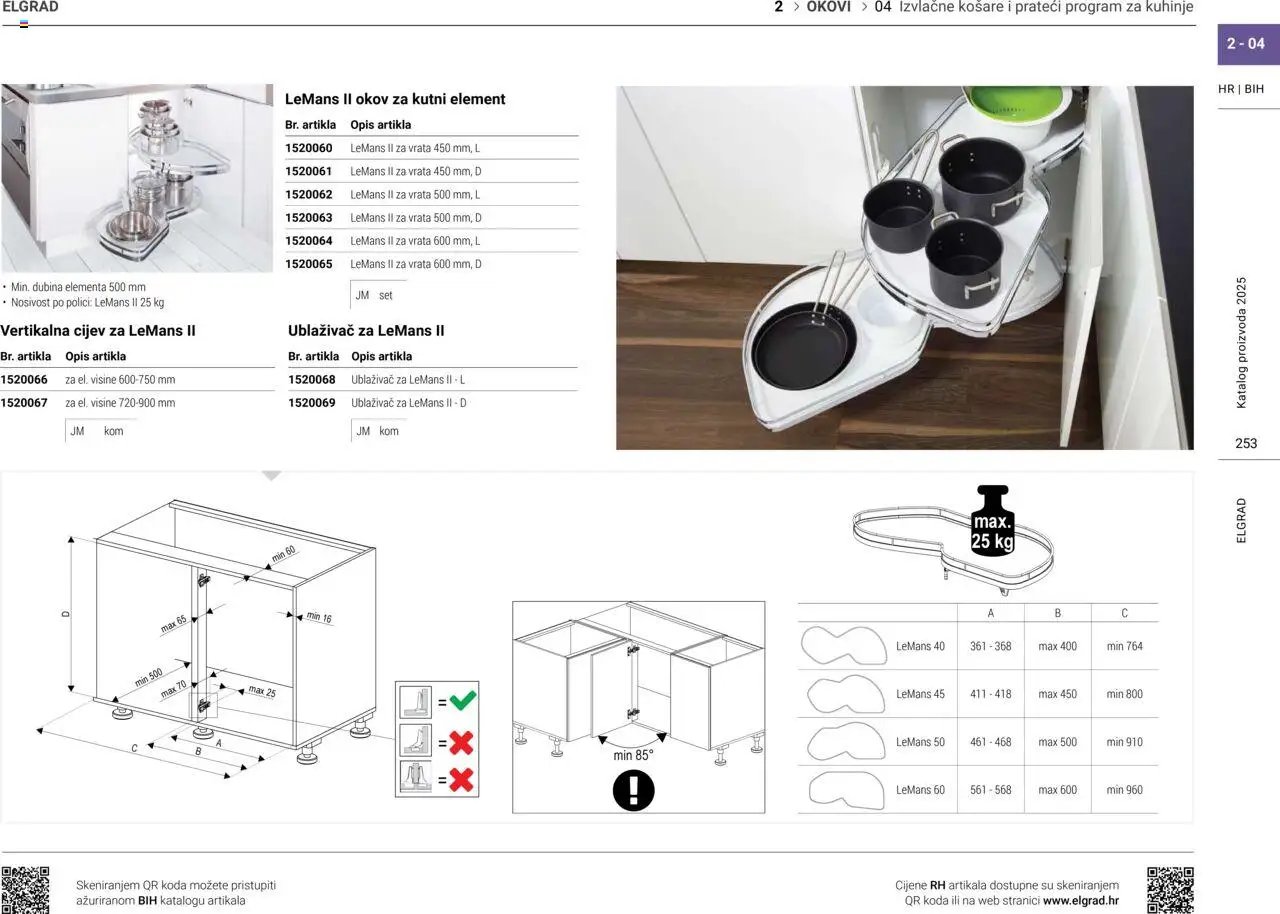 Elgrad - Izvlačne košare i prateći program za kuhanje