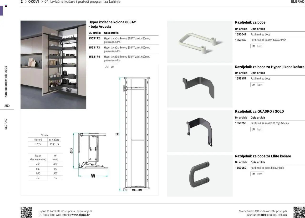 Elgrad - Izvlačne košare i prateći program za kuhanje
