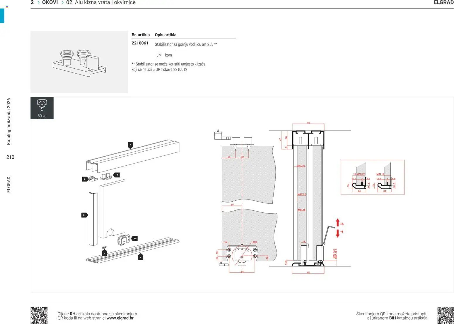 Elgrad - ALU klizna vrata i okvirnice