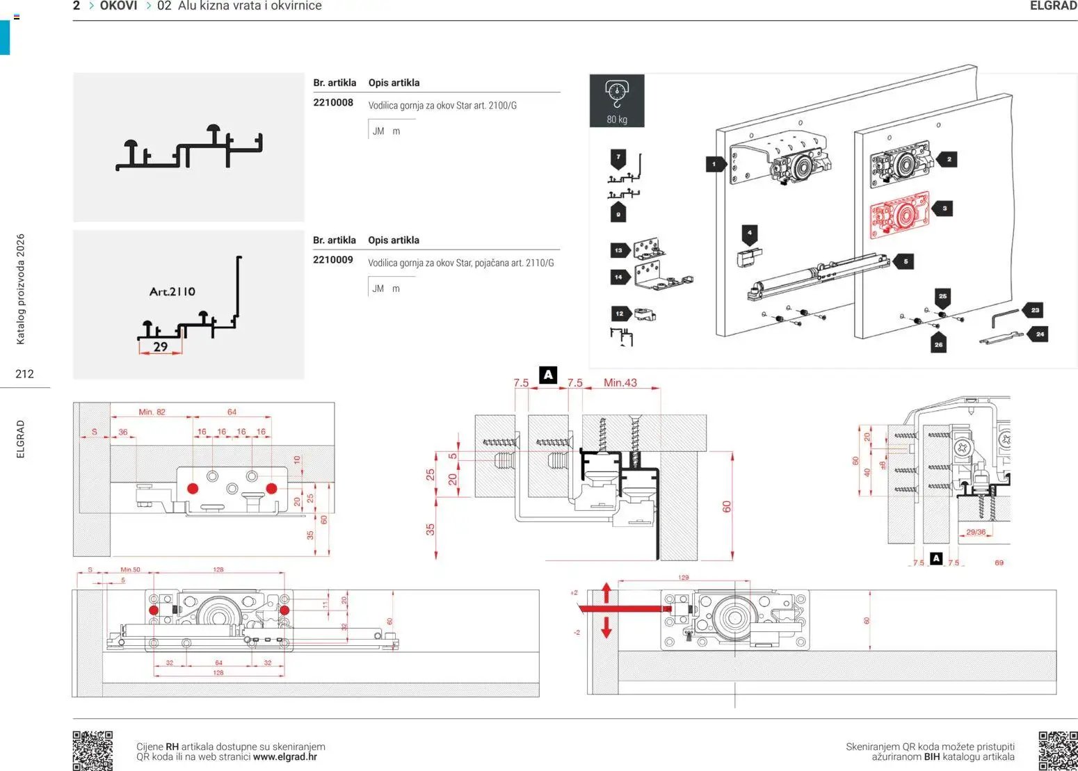 Elgrad - ALU klizna vrata i okvirnice