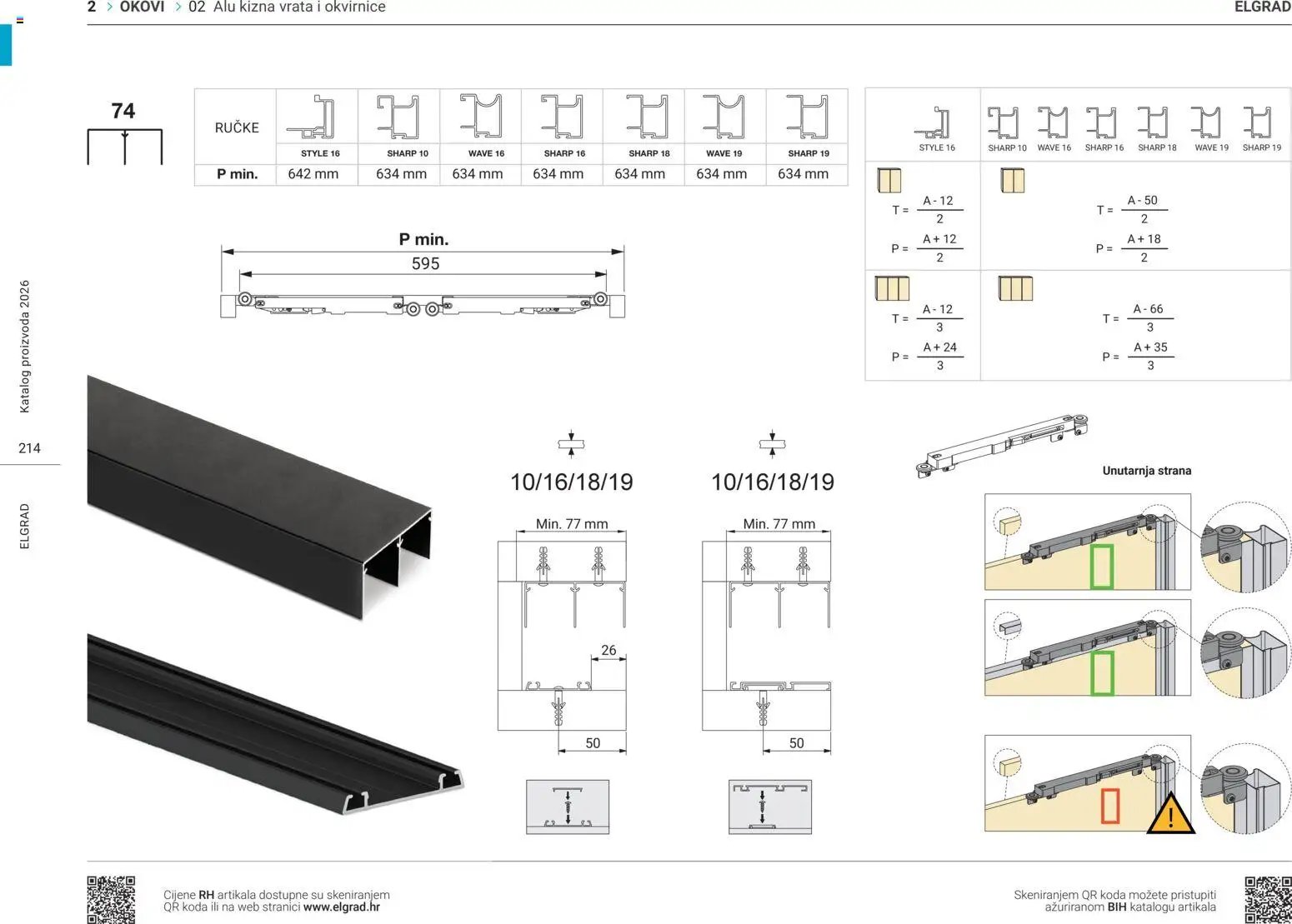 Elgrad - ALU klizna vrata i okvirnice