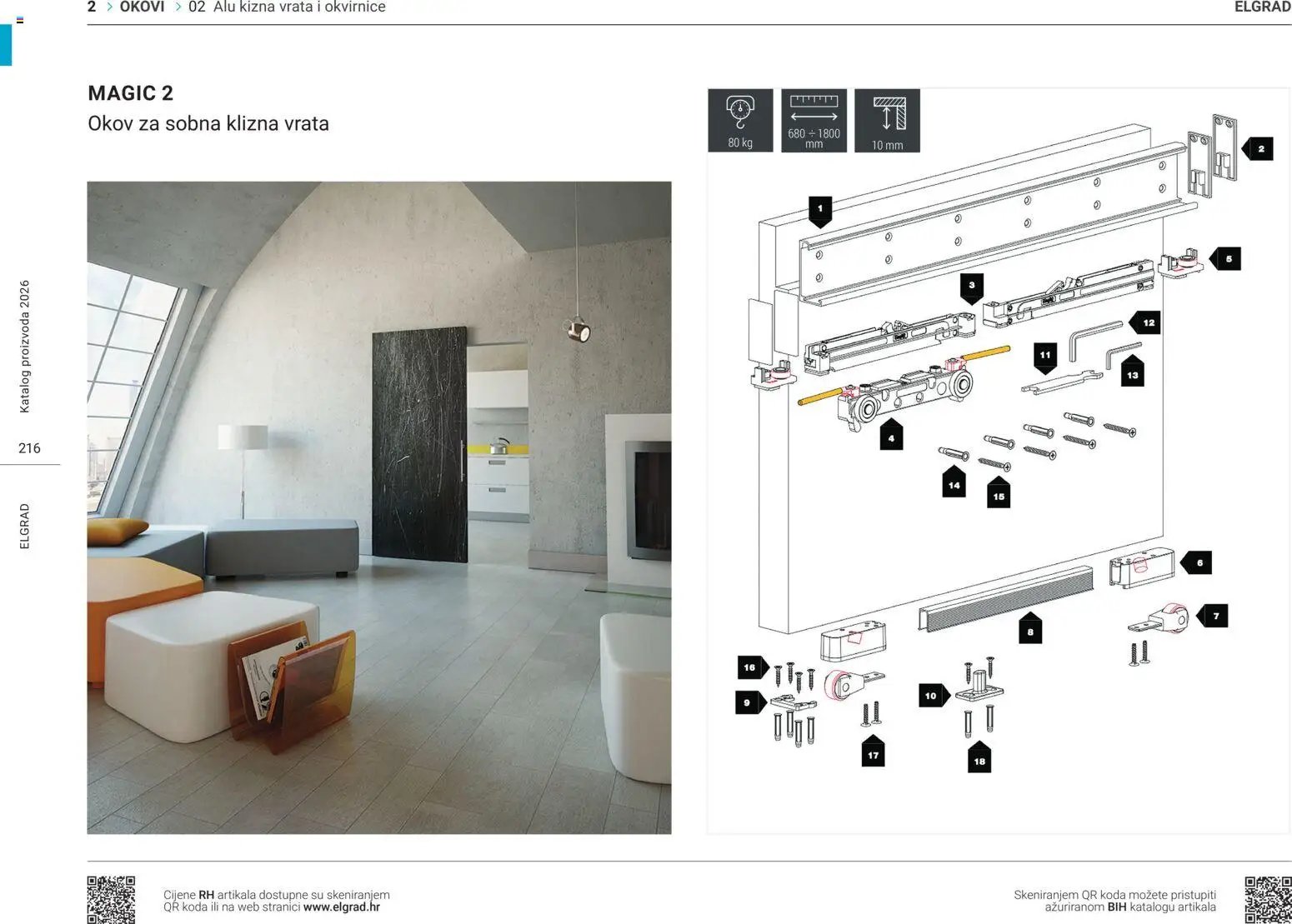Elgrad - ALU klizna vrata i okvirnice