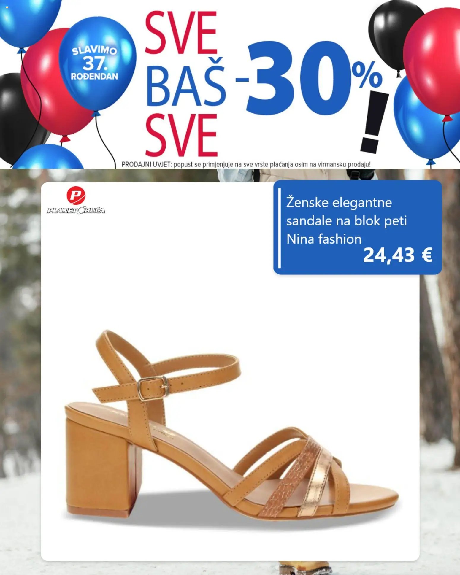 Planet obuća Katalog