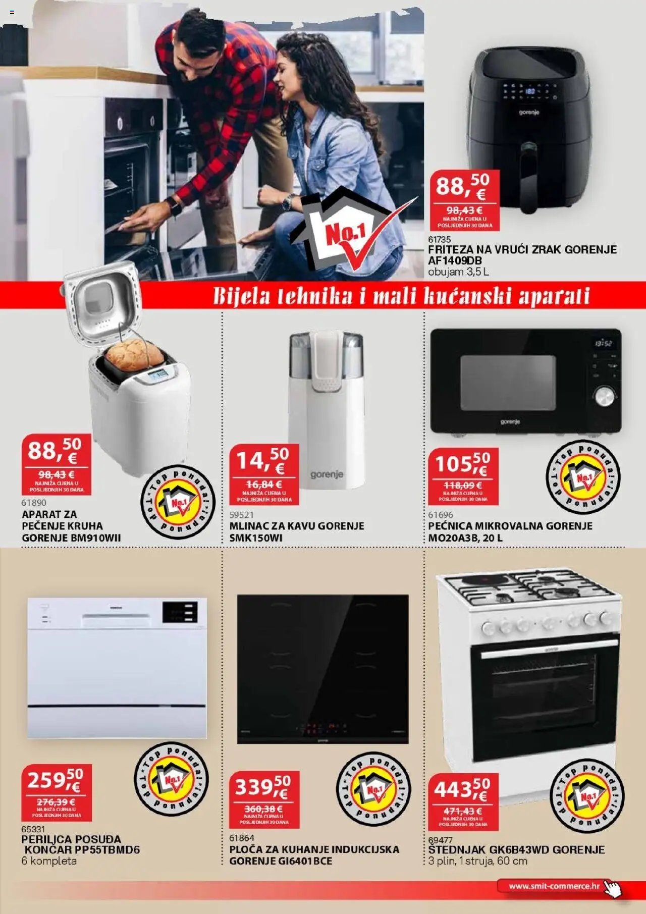 Katalog Smit Commerce