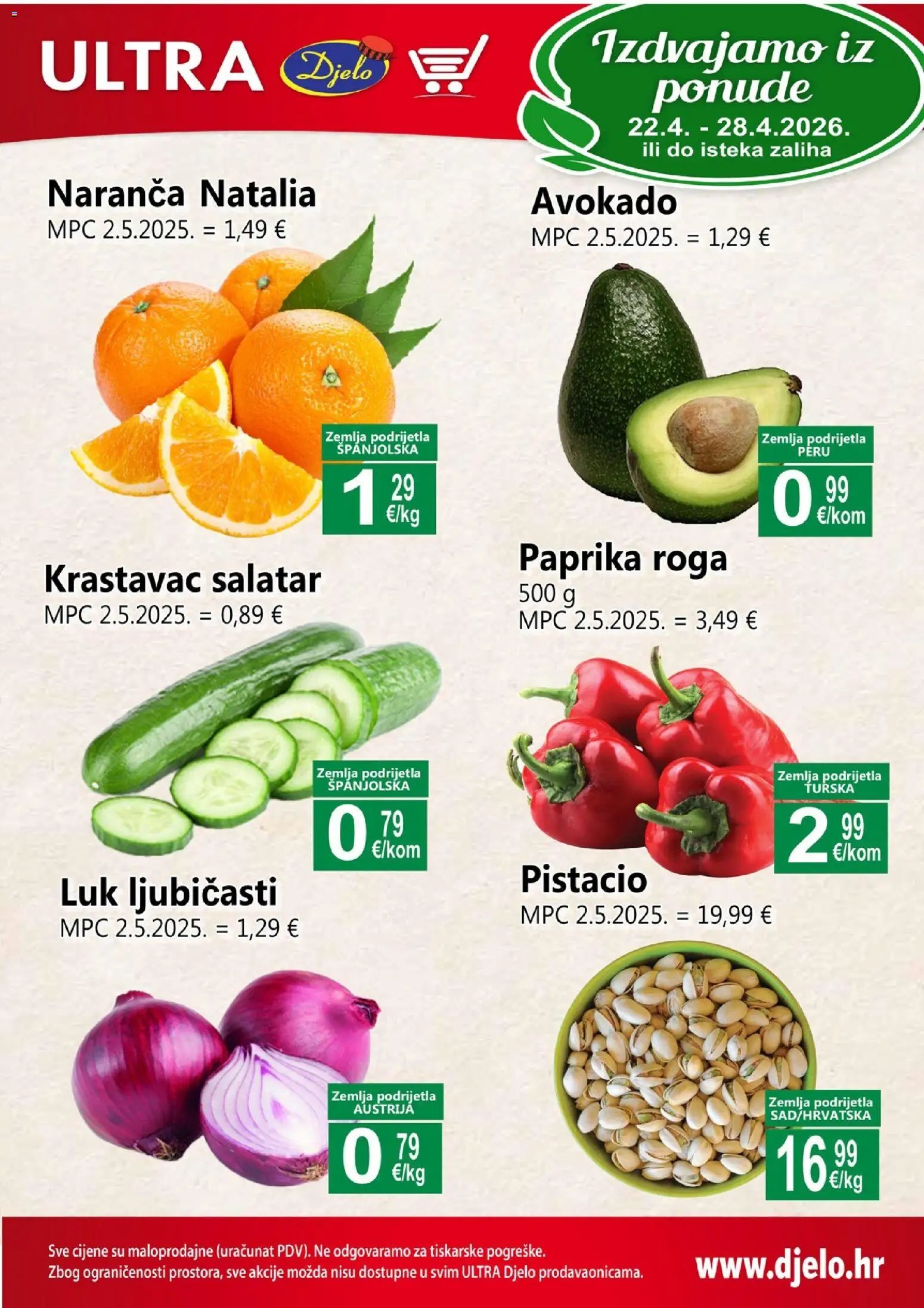 Djelo Katalog
