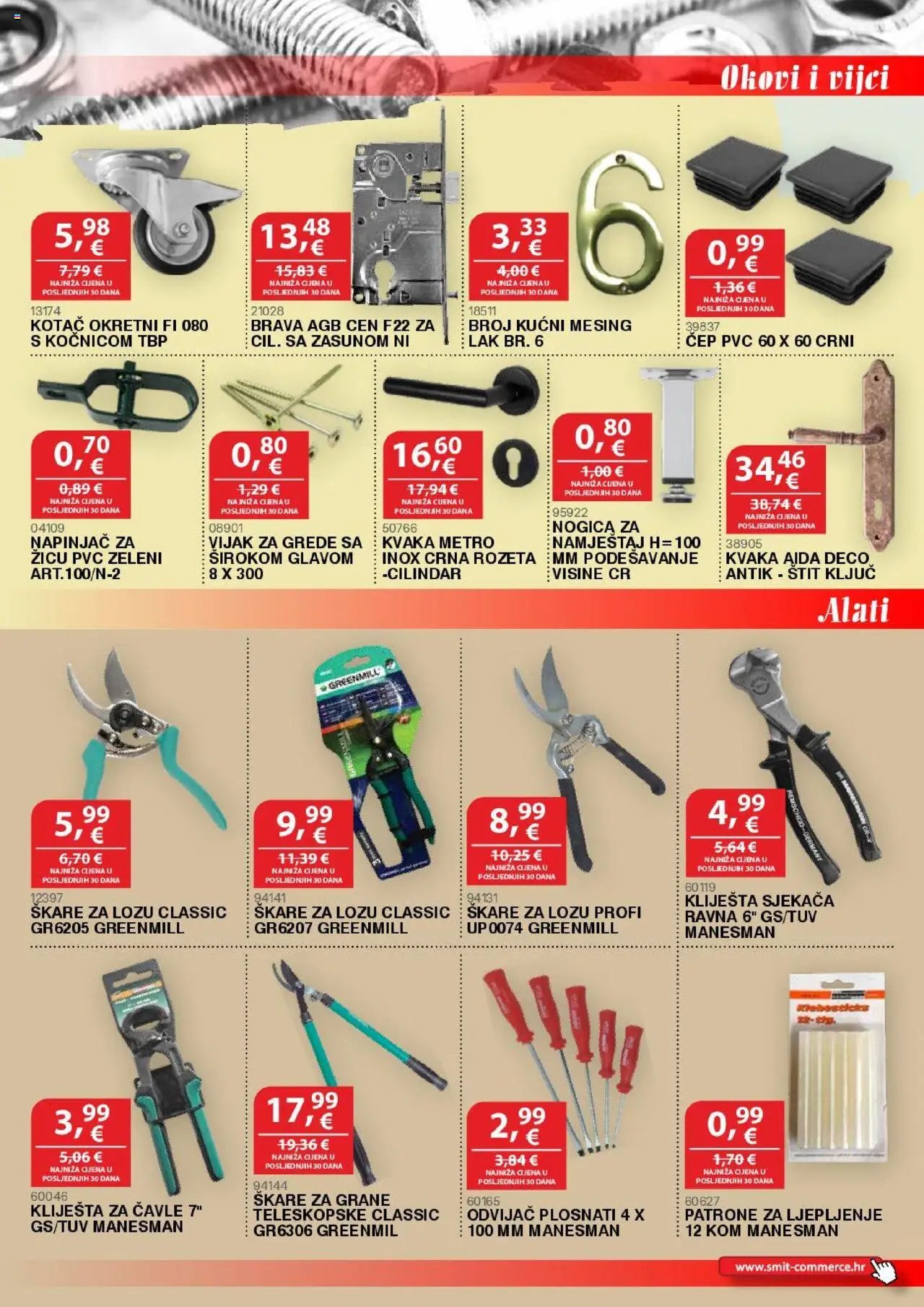 Katalog Smit Commerce
