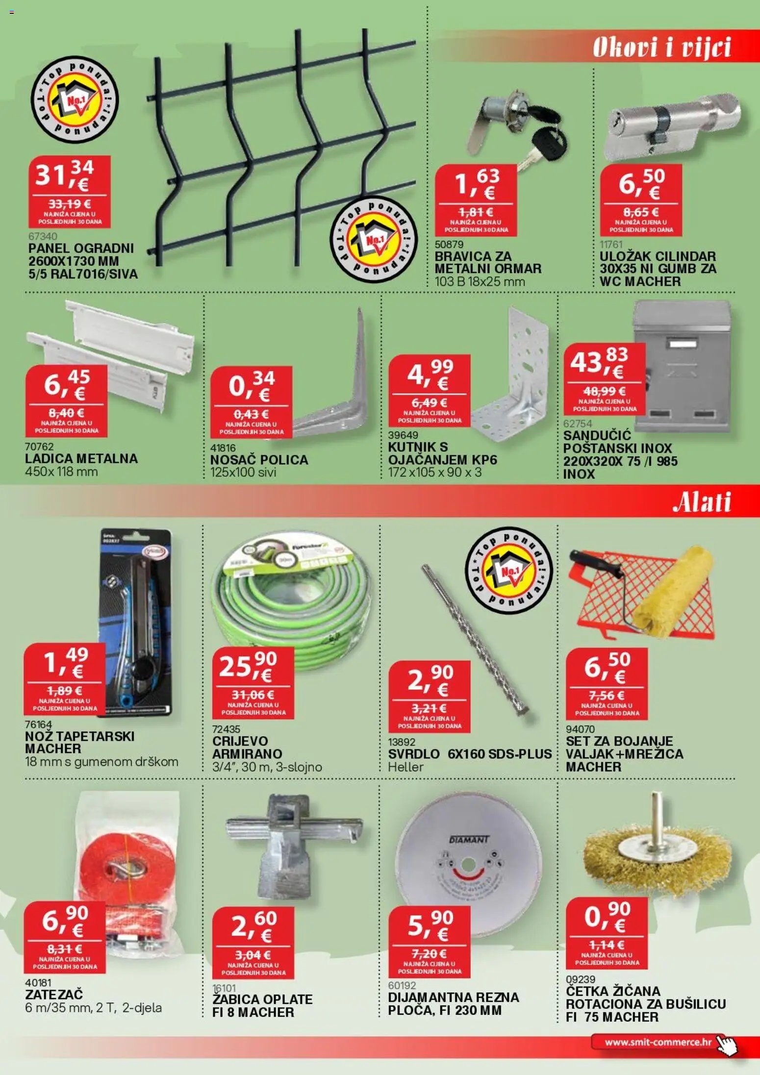 Smit Commerce Katalog