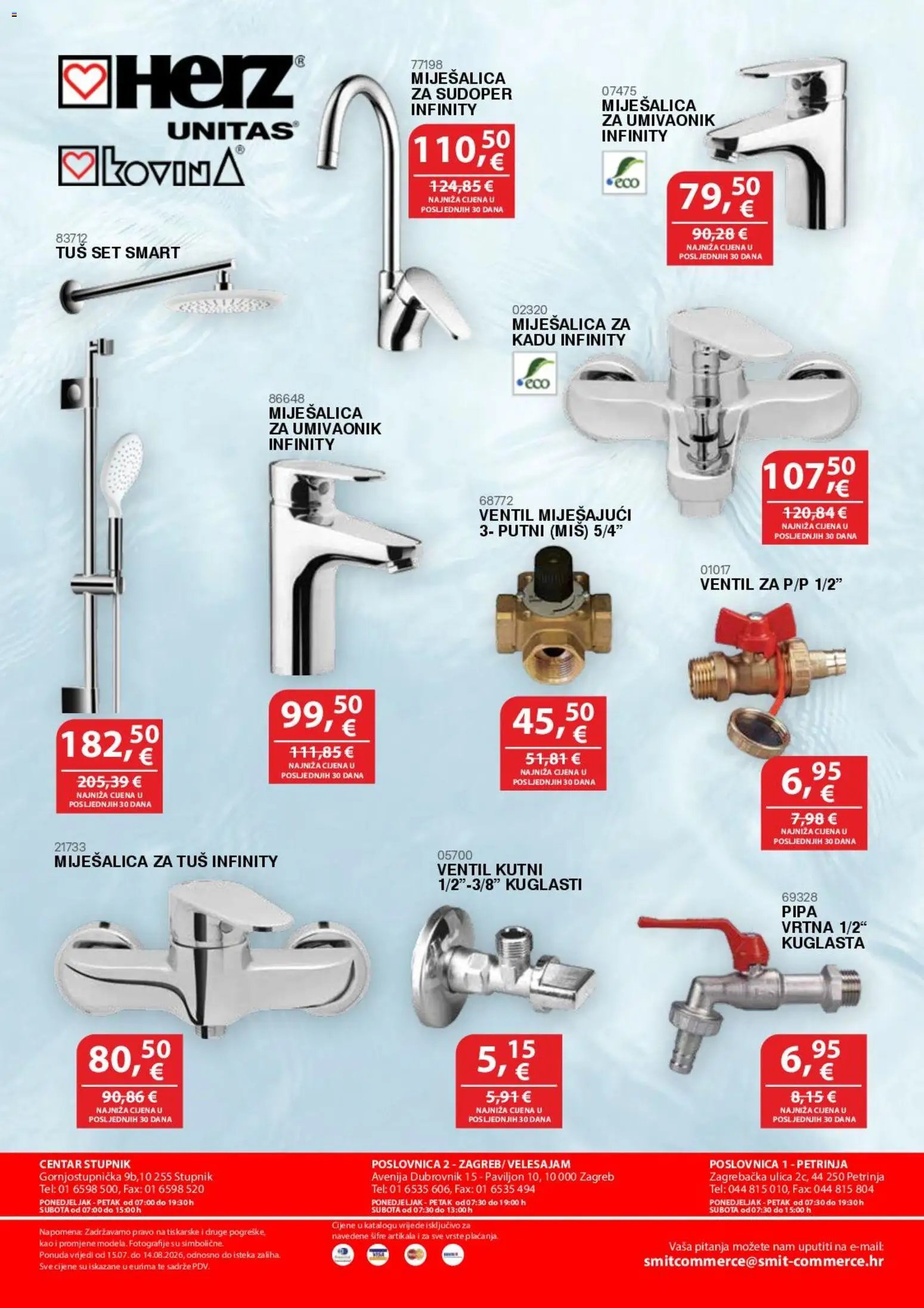 Smit Commerce Katalog