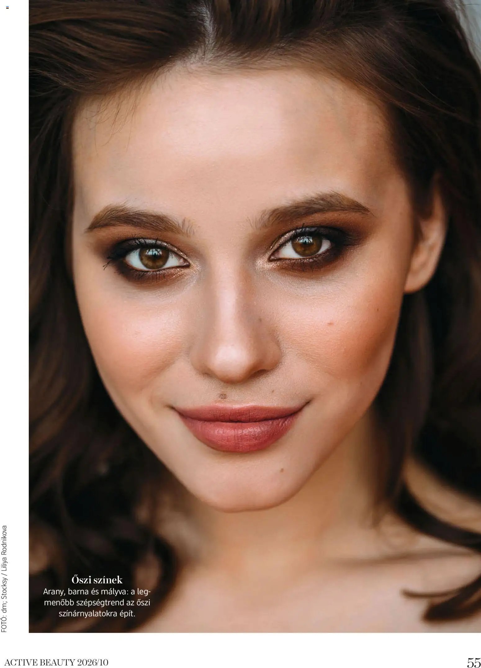DM Drogerie Markt Active Beauty 2026/10