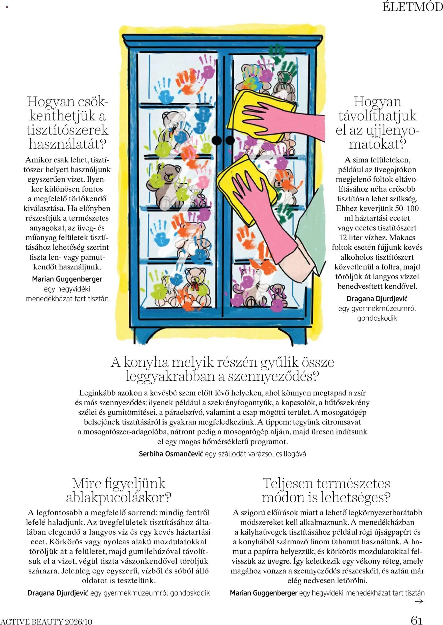 DM Drogerie Markt Active Beauty 2026/10