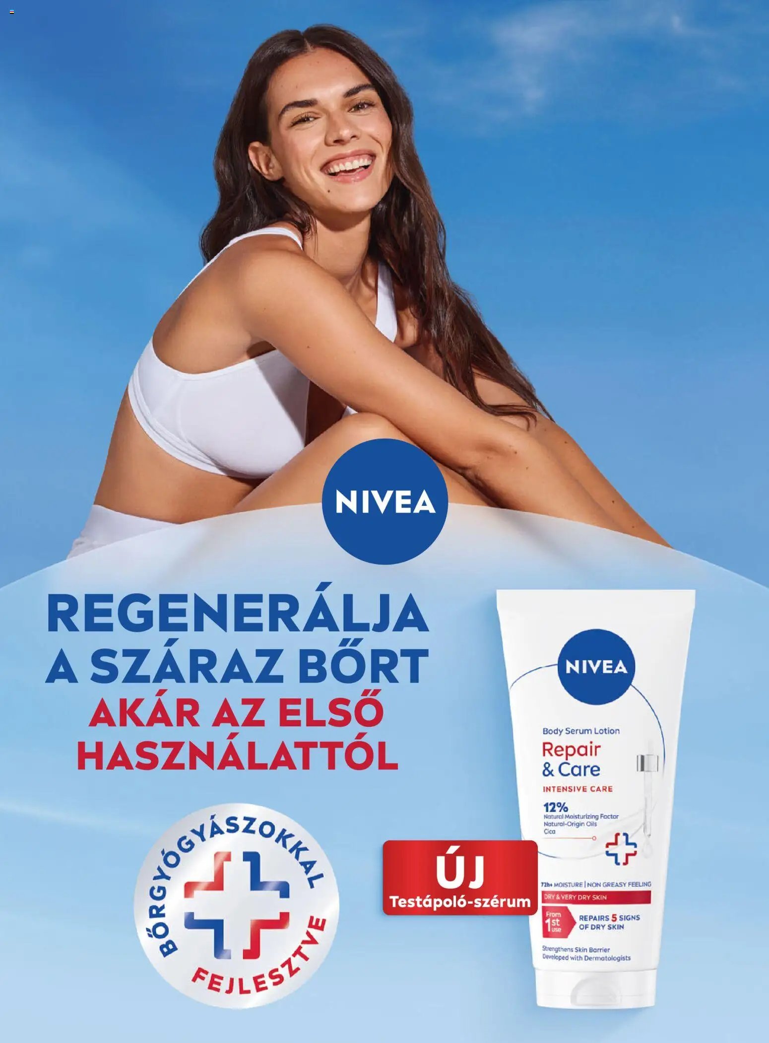 DM Drogerie Markt Active Beauty 2026/10
