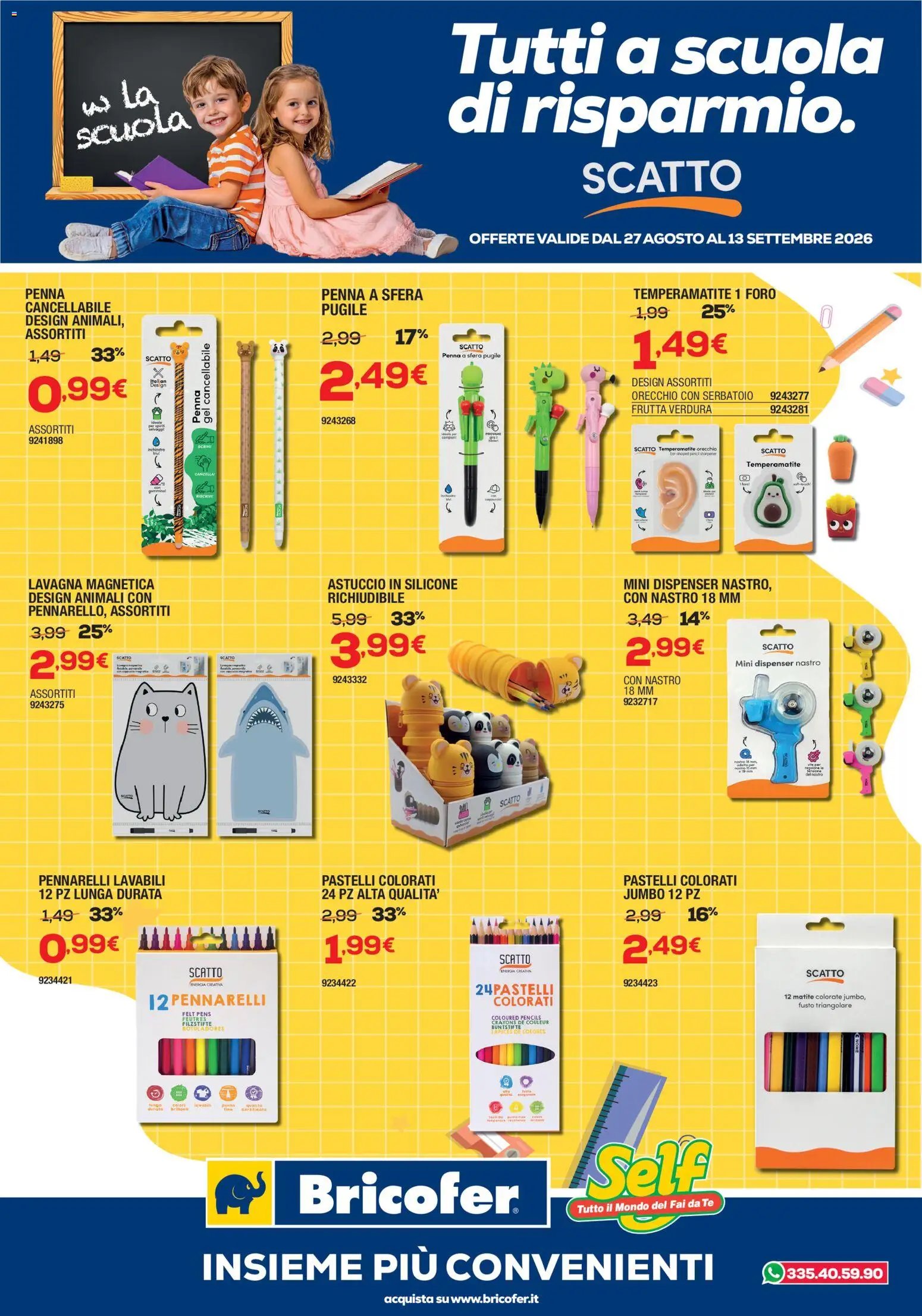 Self catalogo