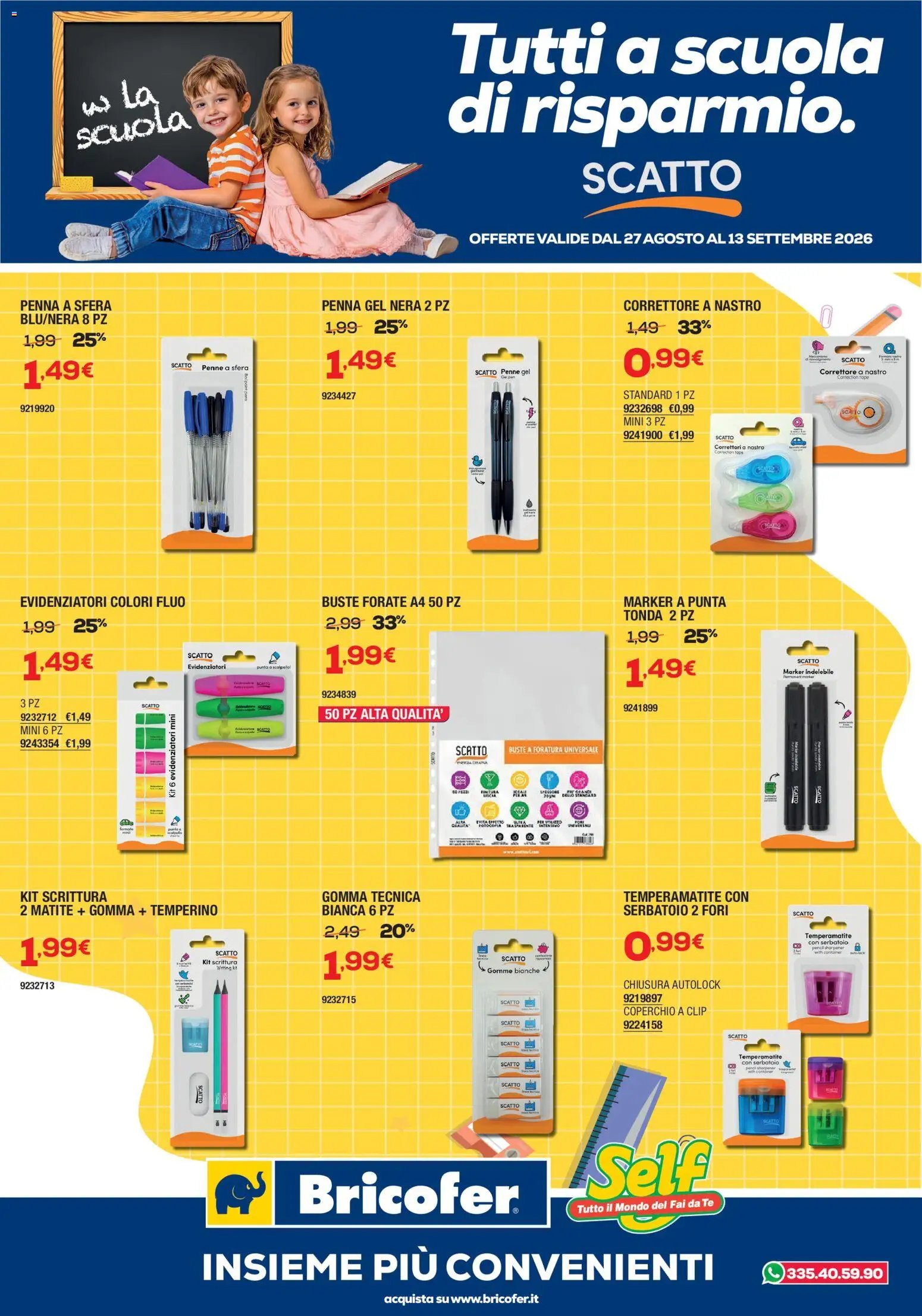 Self catalogo
