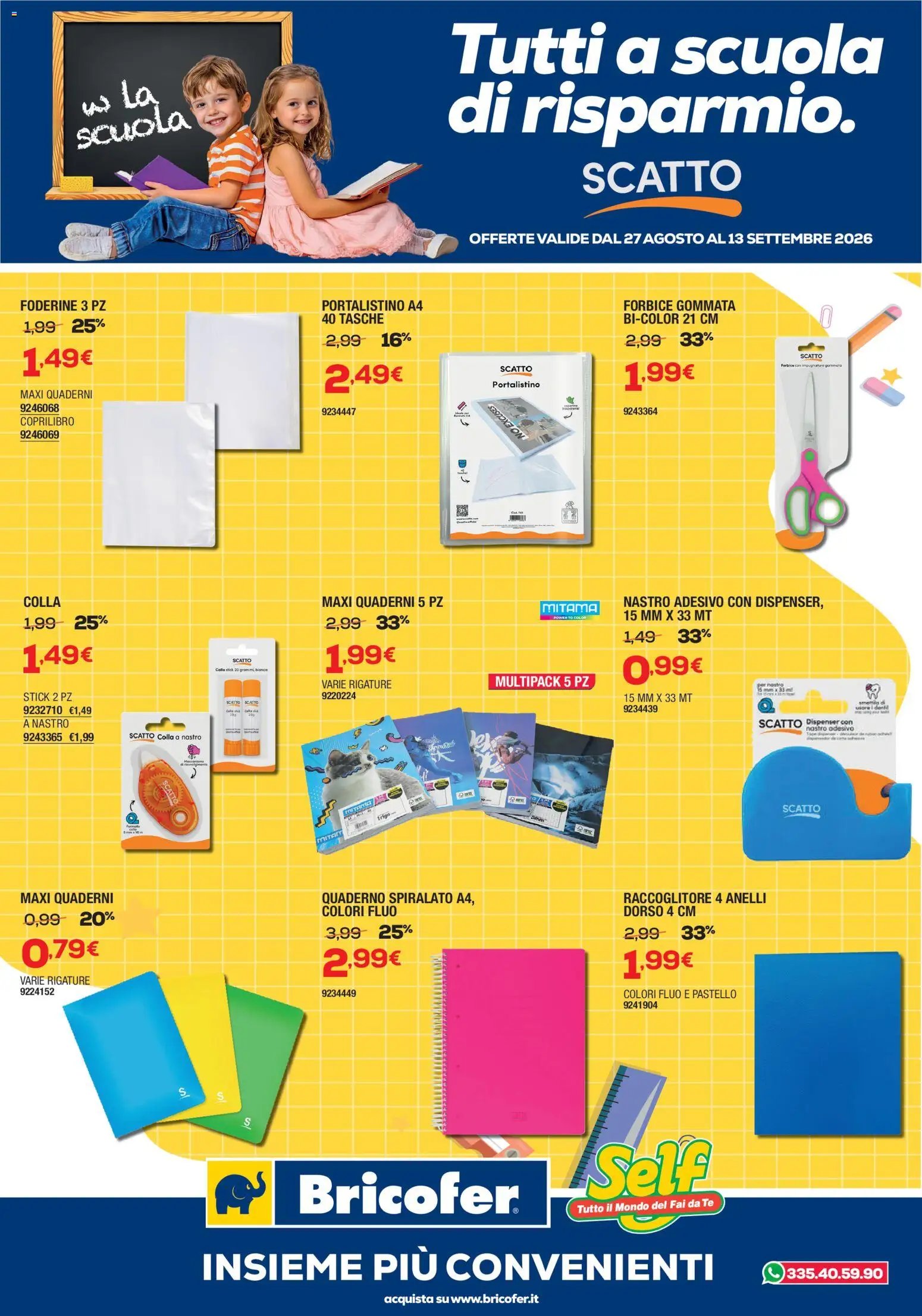 Self catalogo