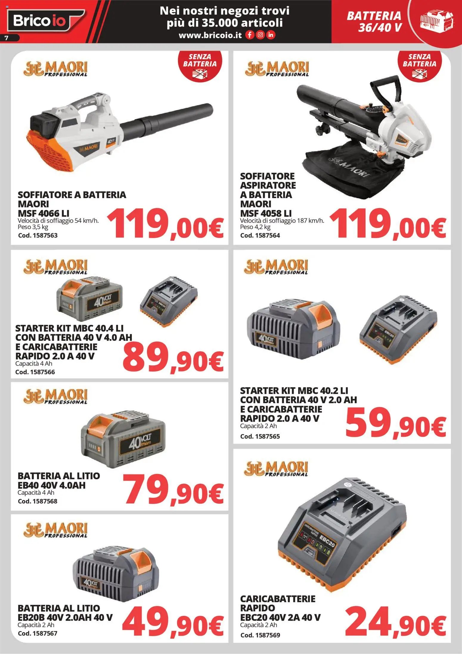 Brico io volantino Macchine da giardino (2026-03-30 - 2026-08-31)