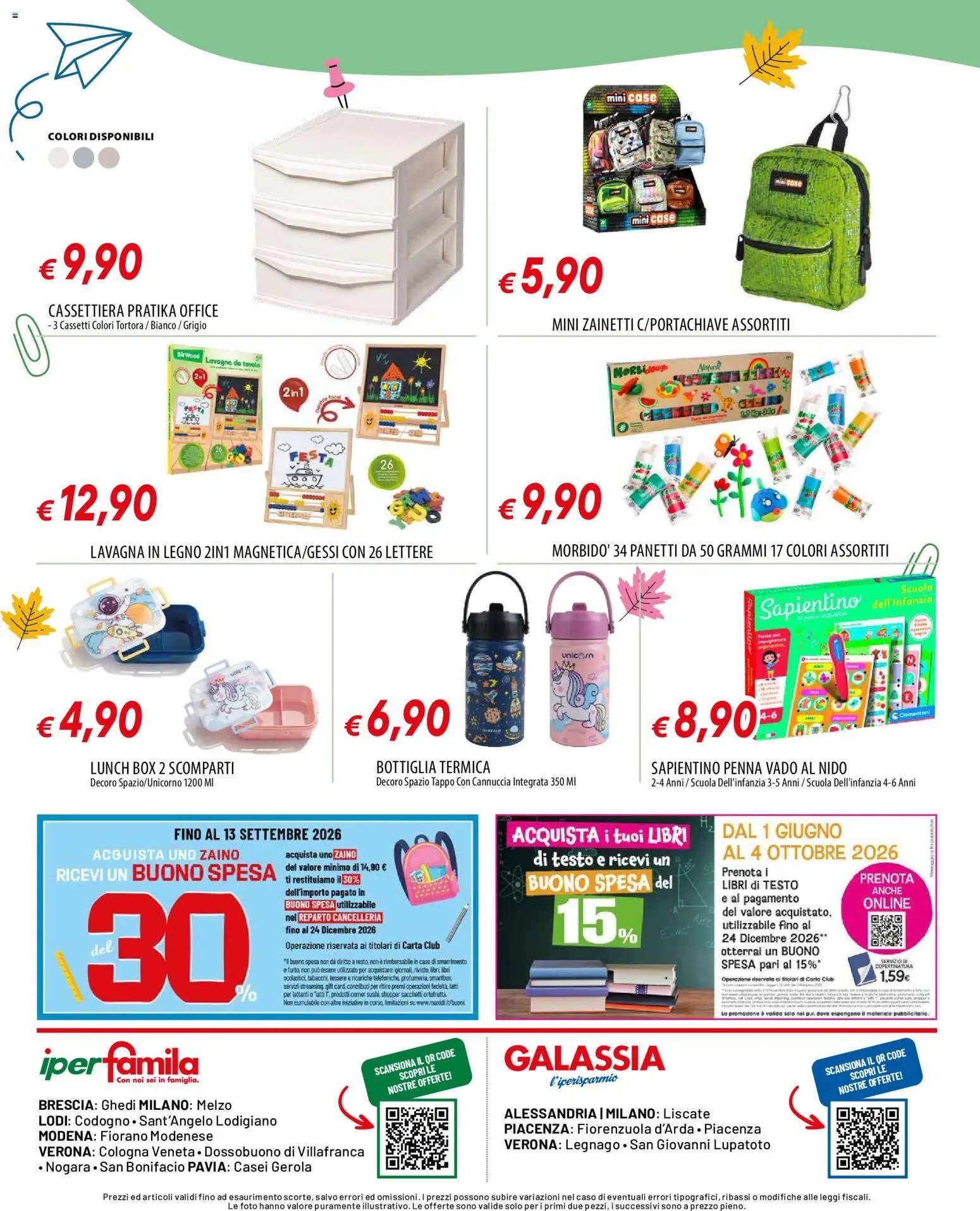 Galassia volantino Scuola